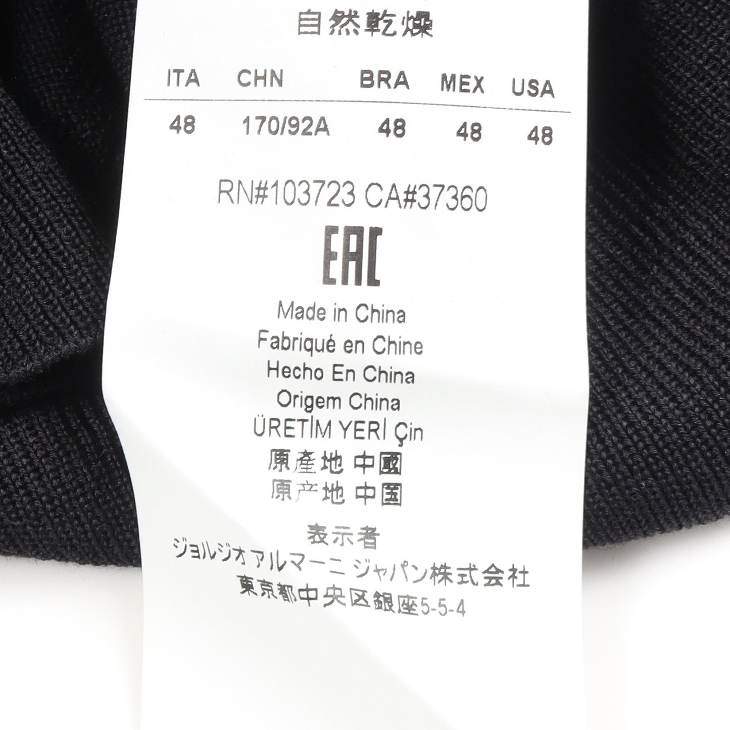 Vネック ポケット付き ニット シルク カシミヤ ブラック エンポリオアルマーニ トップス EMPORIO ARMANI