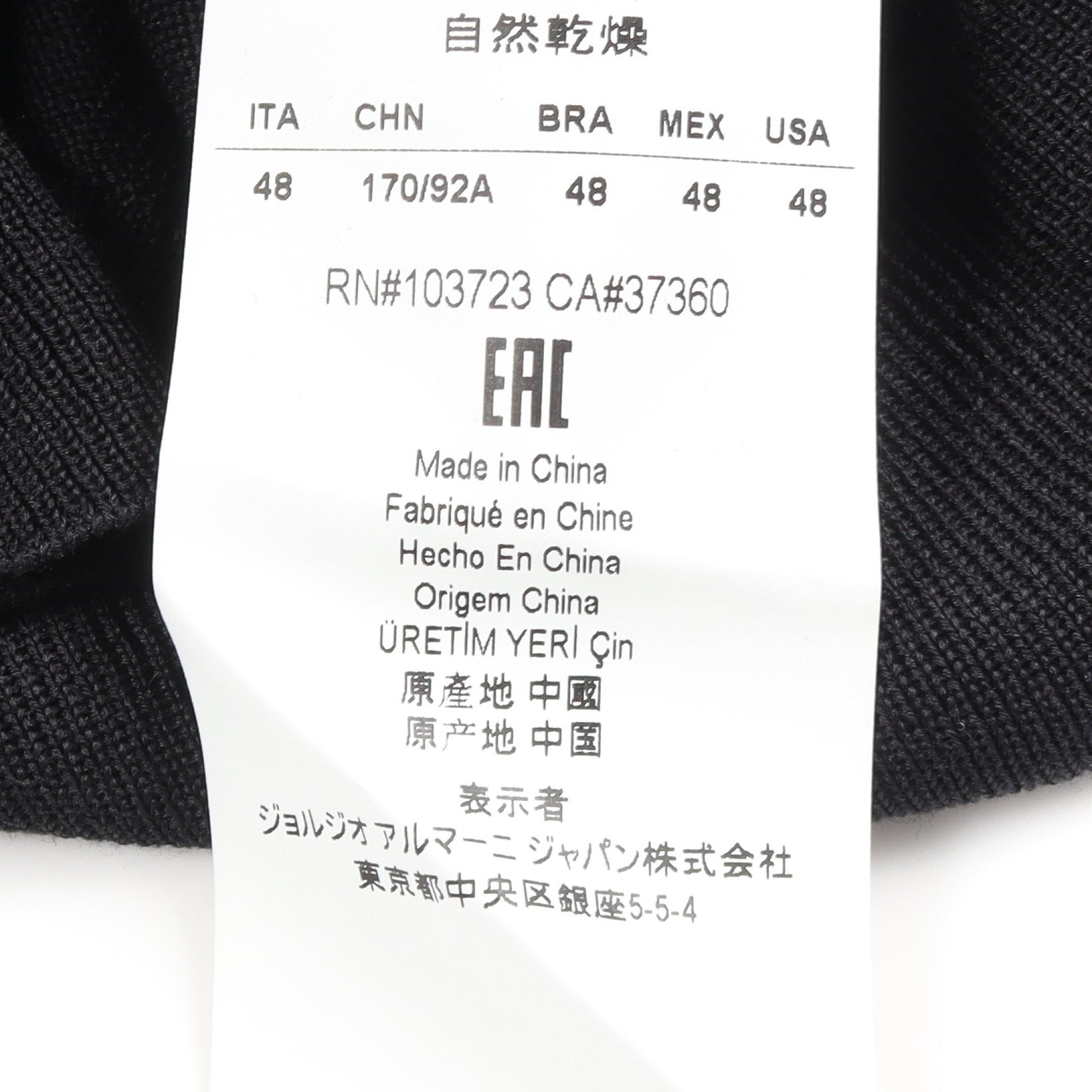 Vネック ポケット付き ニット シルク カシミヤ ブラック エンポリオアルマーニ トップス EMPORIO ARMANI