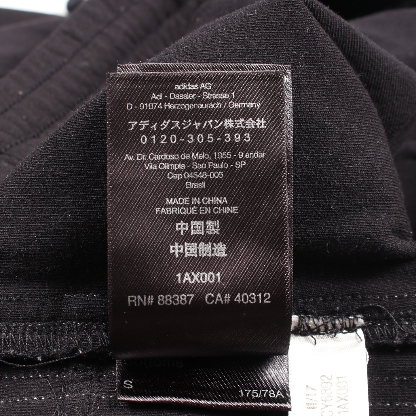 3-STRIPES TRACK PANTS ジョガーパンツ コットン ナイロン ブラック ワイスリー