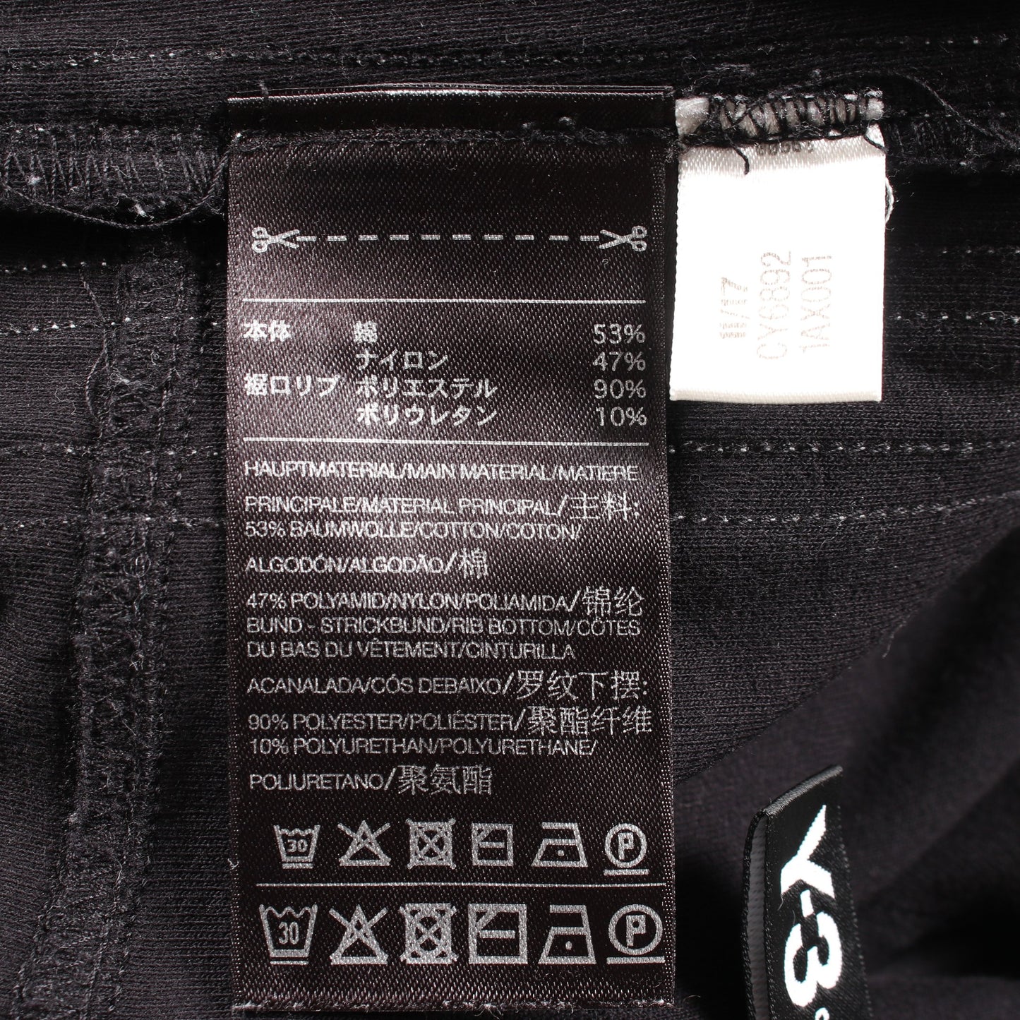 3-STRIPES TRACK PANTS ジョガーパンツ コットン ナイロン ブラック ワイスリー