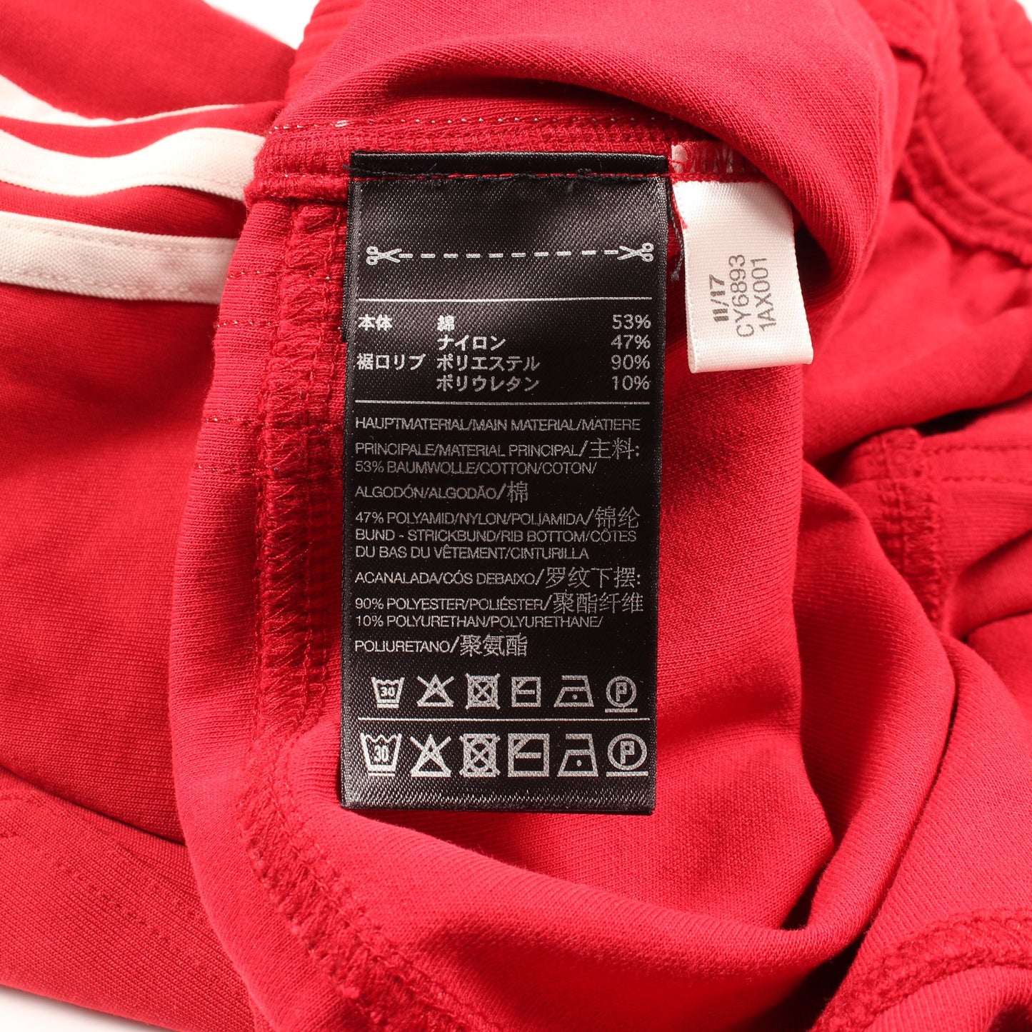 3-STRIPES TRACK PANTS ジョガーパンツ コットン ナイロン レッド ワイスリー