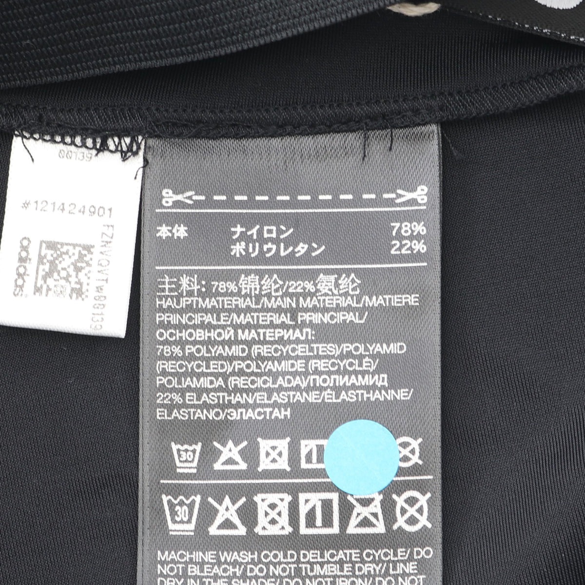 M NEW CLASSIC TIGHT PANTS スリムフィット レギンス パンツ ナイロン エラスタン ブラック ワイスリー
