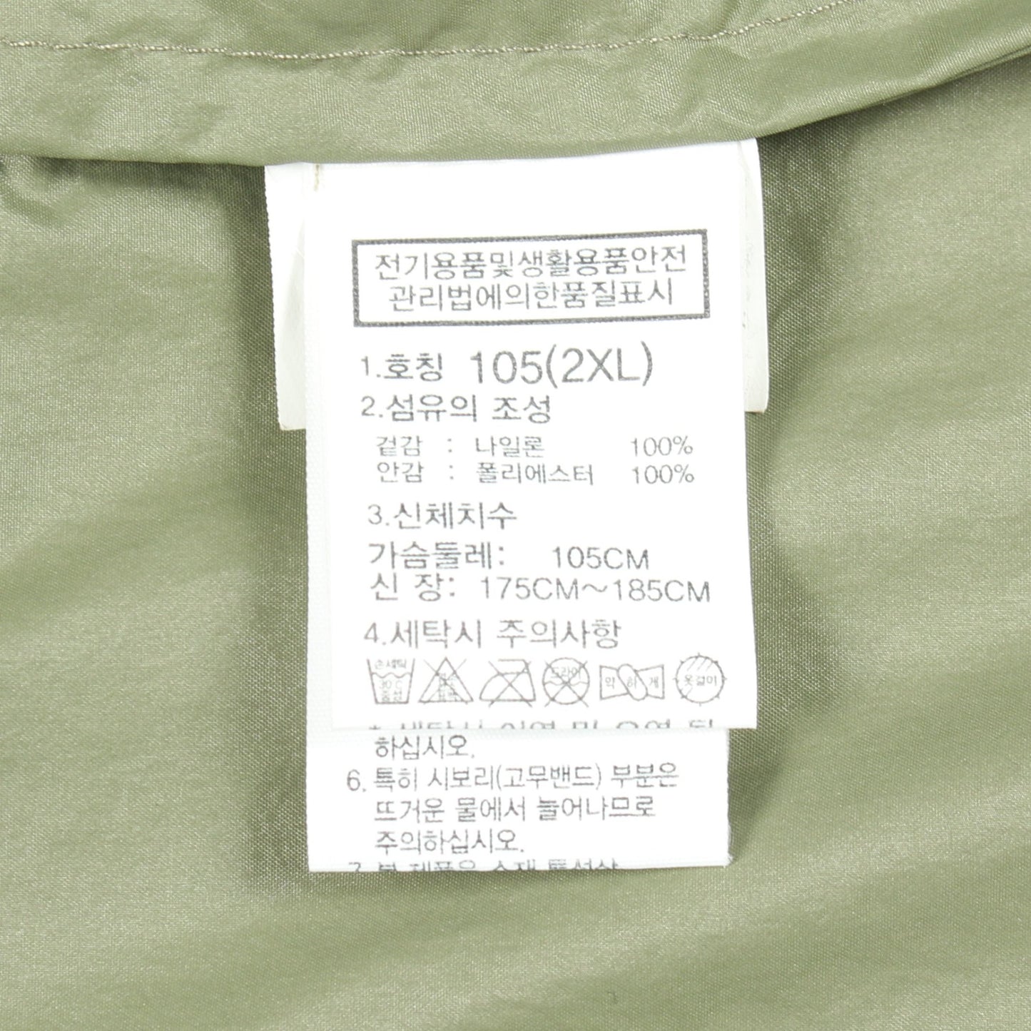 W'S CAMPER LT COAT フード付き ロングコート ナイロン カーキグリーン ザノースフェイス ホワイトレーベル アウター THE NORTH FACE WHITE LABEL