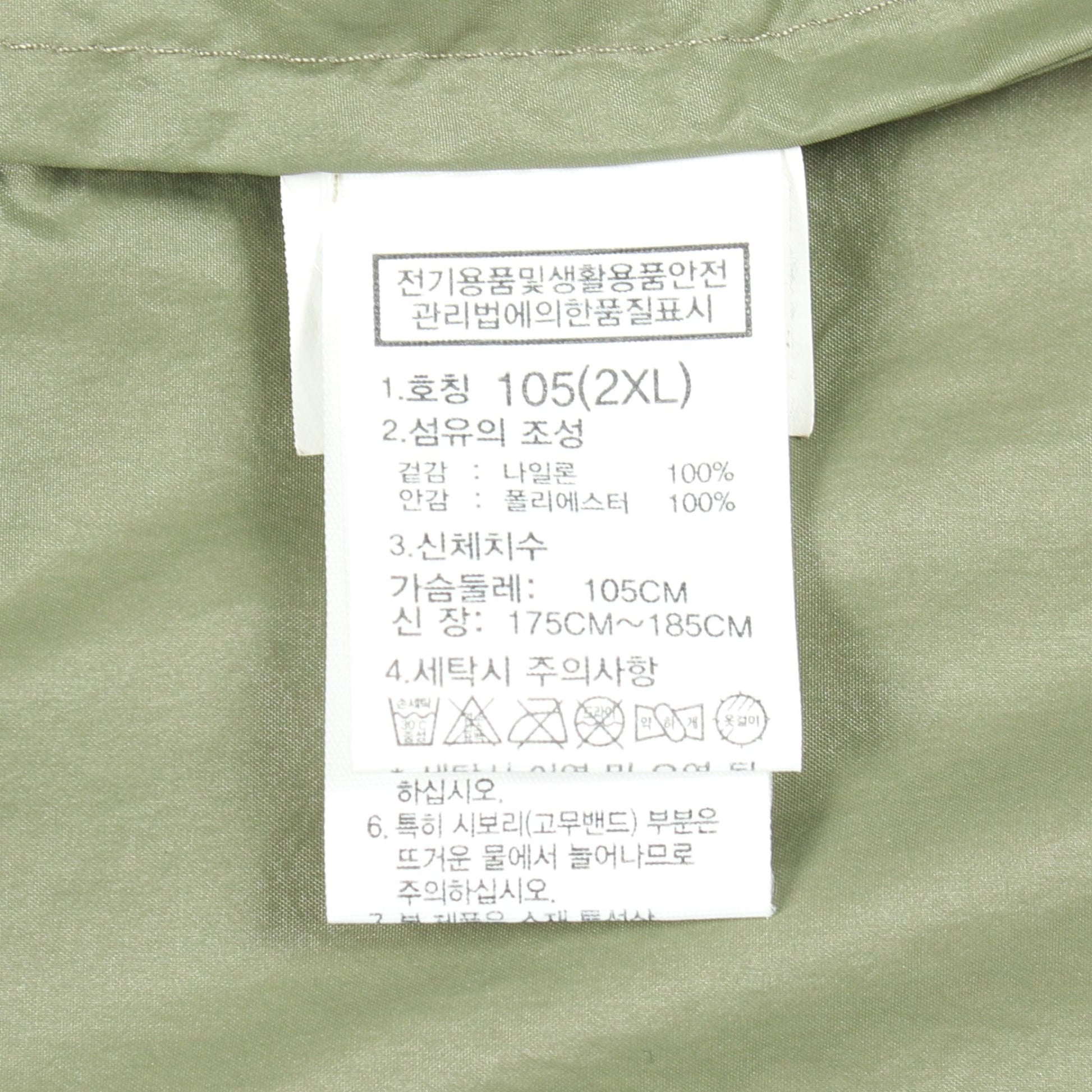 W'S CAMPER LT COAT フード付き ロングコート ナイロン カーキグリーン ザノースフェイス ホワイトレーベル アウター THE NORTH FACE WHITE LABEL