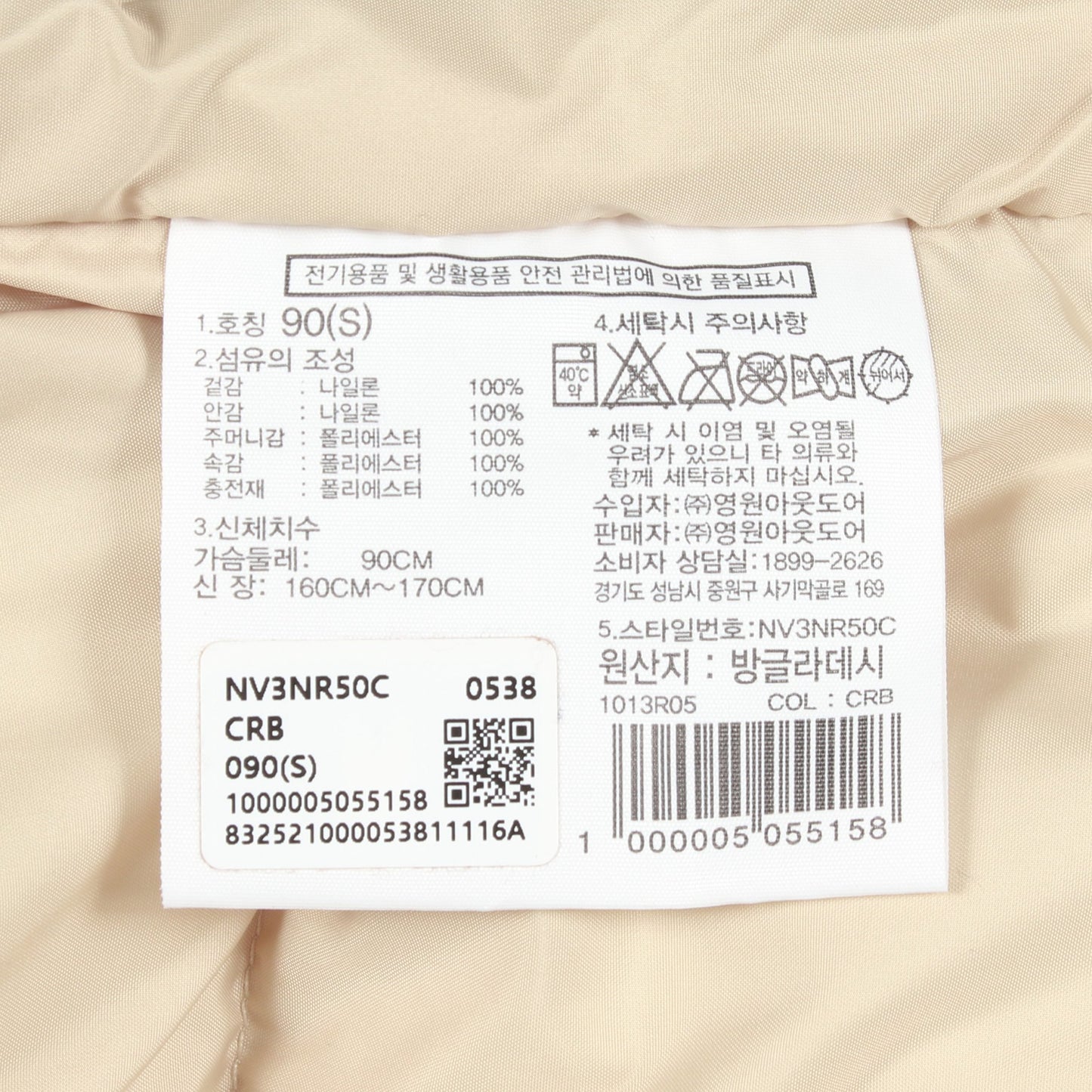 NUPTSE ON BALL VEST フード付き 中綿 ベスト ナイロン アイボリー ザノースフェイス ホワイトレーベル