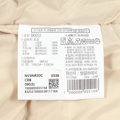 NUPTSE ON BALL VEST フード付き 中綿 ベスト ナイロン アイボリー ザノースフェイス ホワイトレーベル