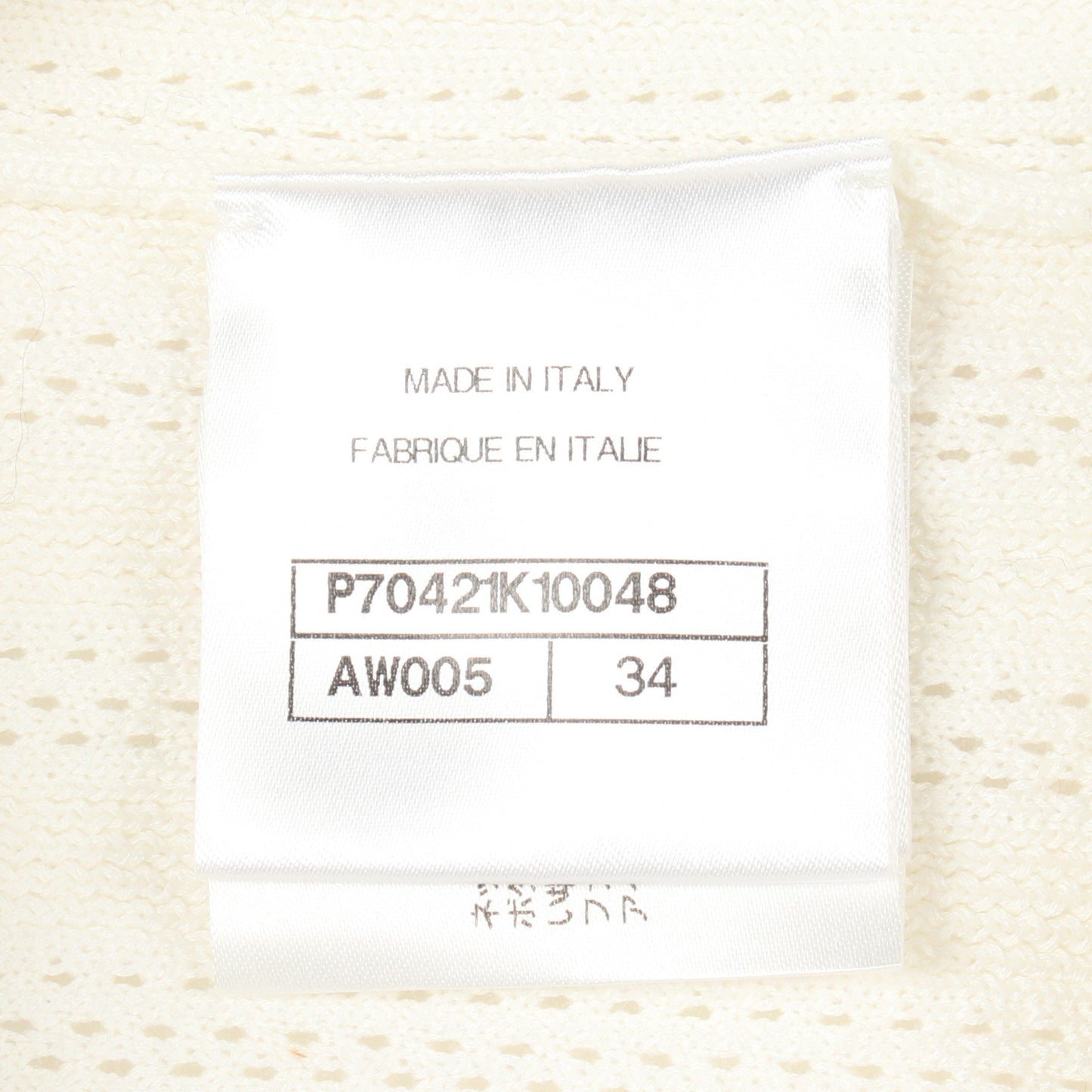 ココマークボタン カーディガン コットン オフホワイト シャネル トップス CHANEL