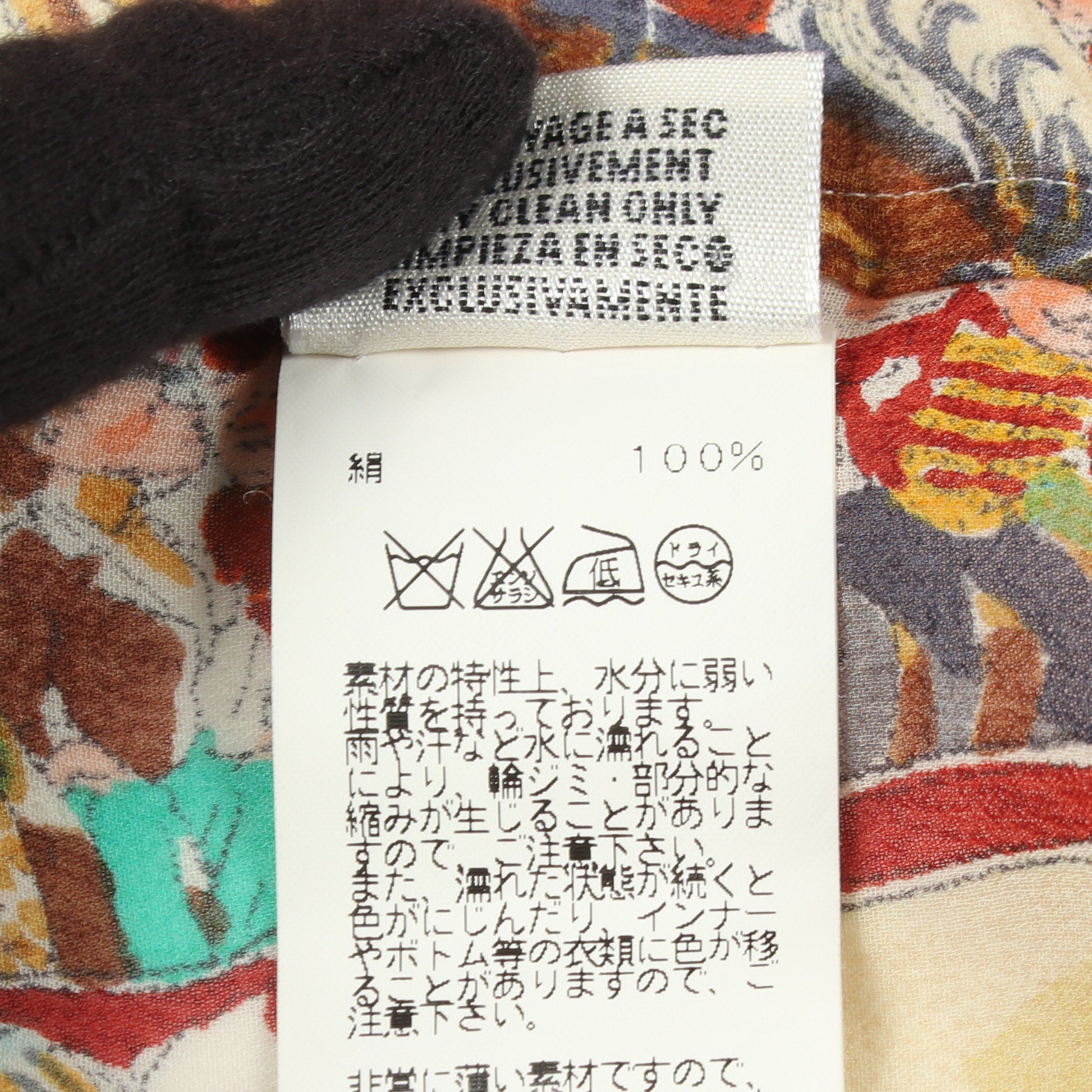 CIRQUE MOLIER ボウタイ付きノースリーブ ブラウス シルク カーキベージュ マルチカラー エルメス トップス HERMES