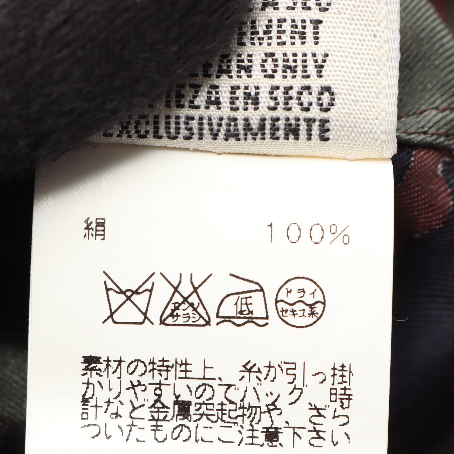 馬 総柄 長袖 シャツ シルク ブラウン カーキグリーン ネイビー エルメス トップス HERMES