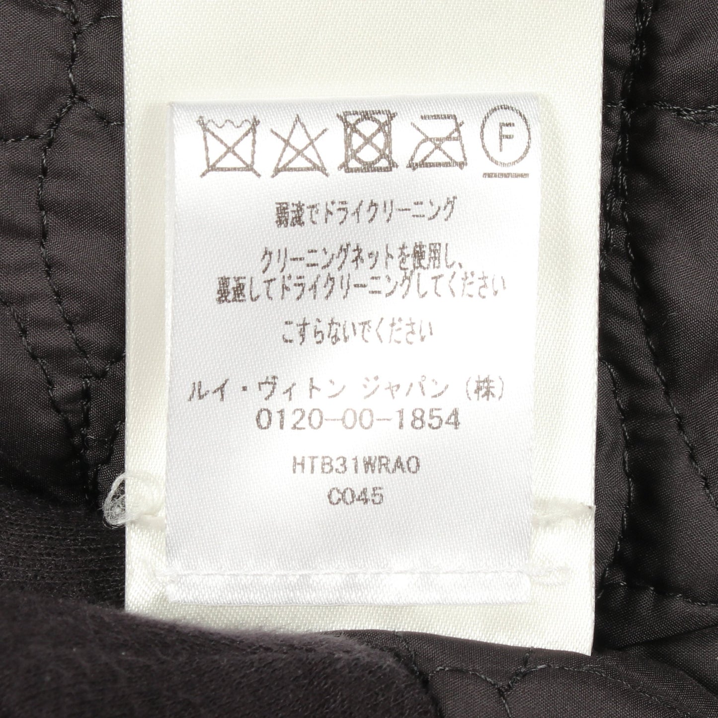 ラインストーン 中綿 ブルゾン レーヨン ブラック ルイヴィトン アウター LOUIS VUITTON