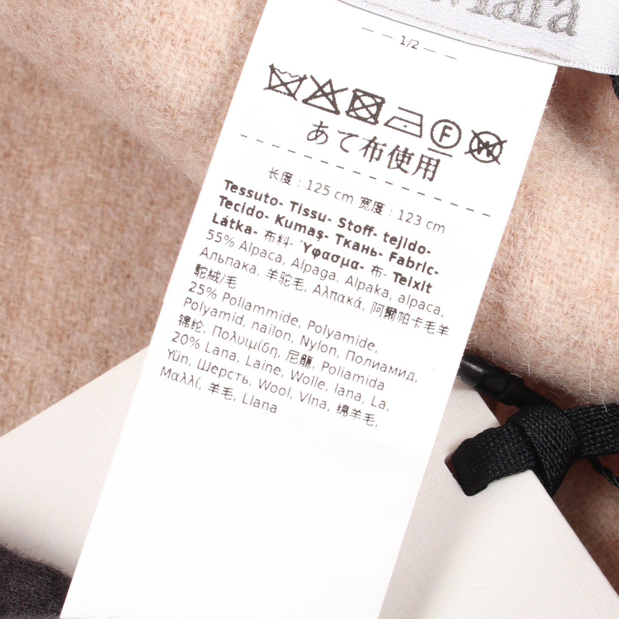 SERRA ケープ ポンチョ アルパカ ベージュ マックスマーラ – RECLO