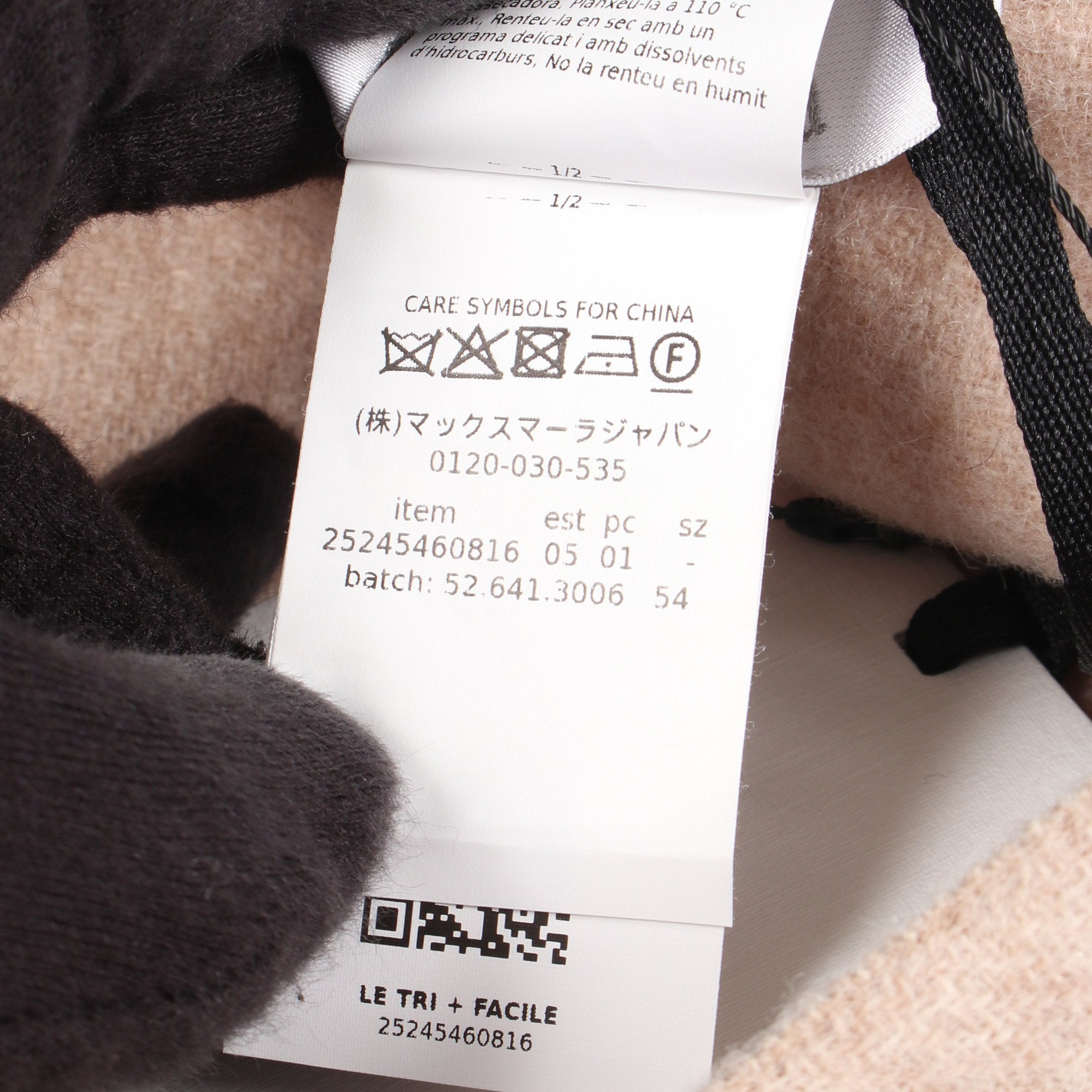 SERRA ケープ ポンチョ アルパカ ベージュ マックスマーラ – RECLO