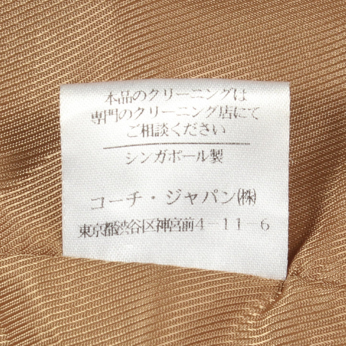 シグネチャー ダブルブレスト コート ブラック コーチ アウター COACH