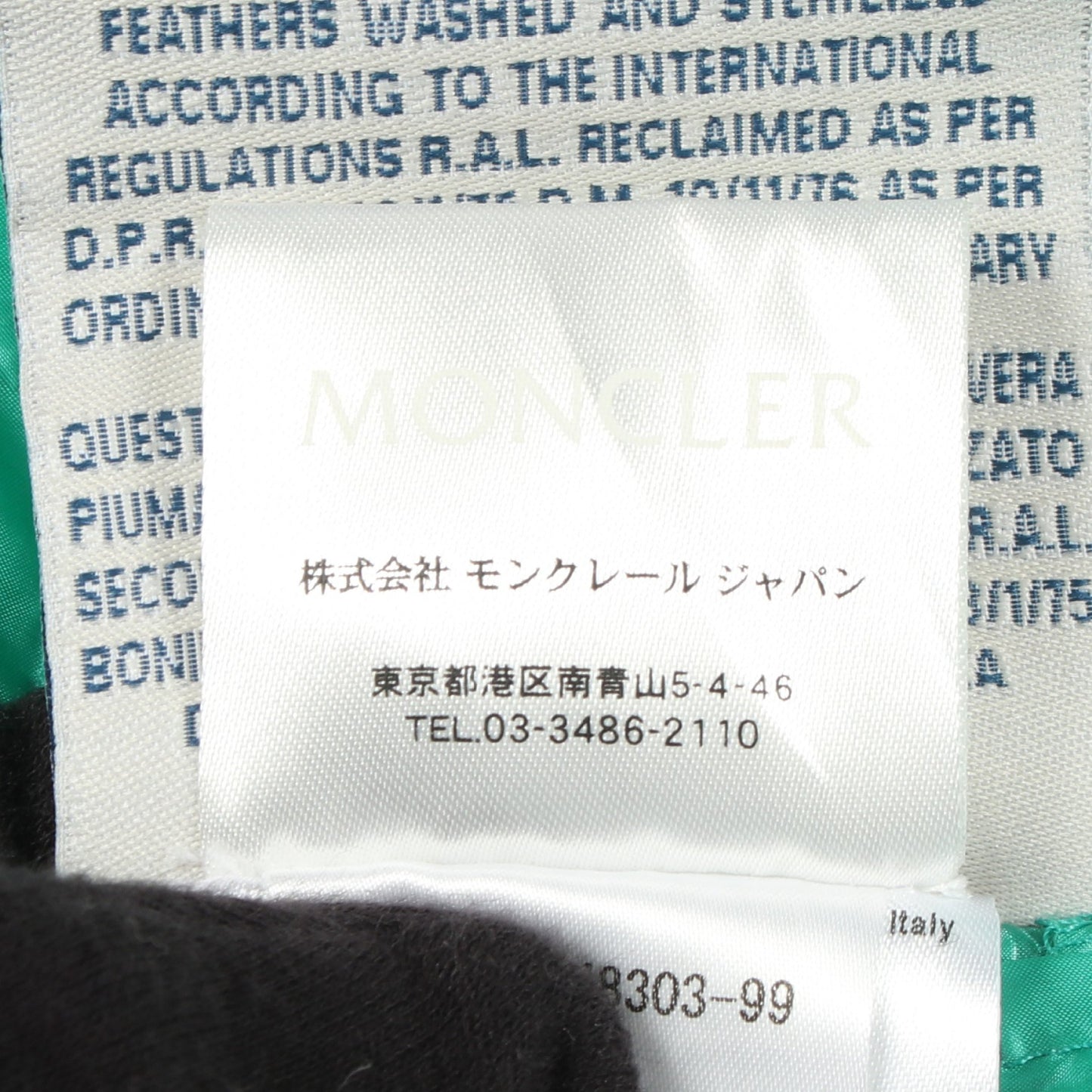 LIANE ダウンベスト ナイロン エメラルドグリーン モンクレール アウター MONCLER