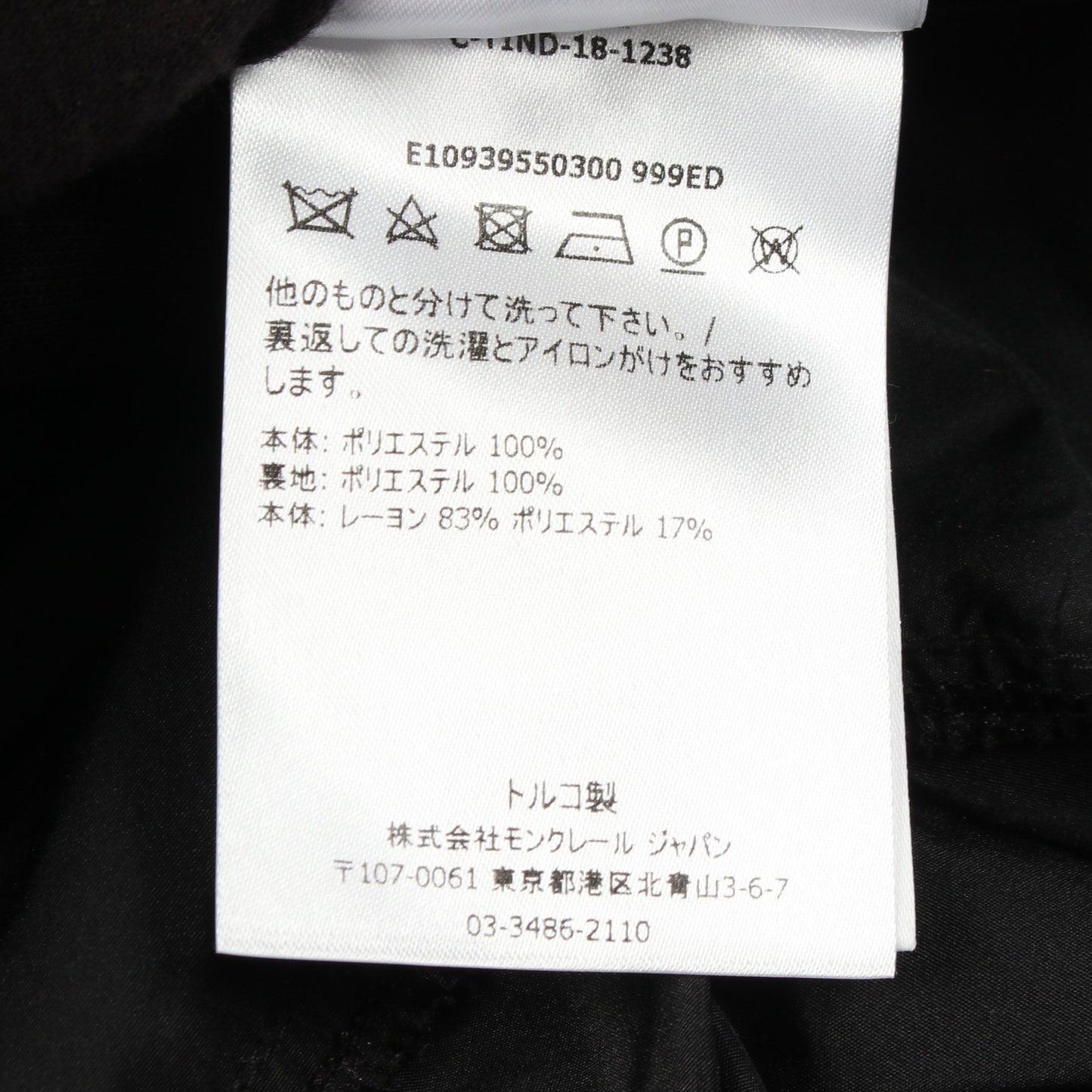 ノースリーブ 切替 ワンピース レーヨン ブラック モンクレール ワンピース MONCLER