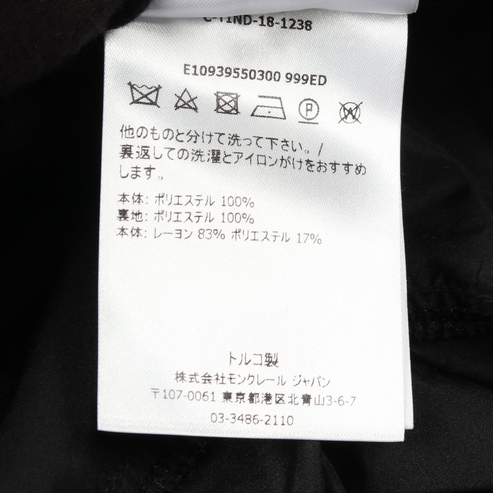 ノースリーブ 切替 ワンピース レーヨン ブラック モンクレール ワンピース MONCLER