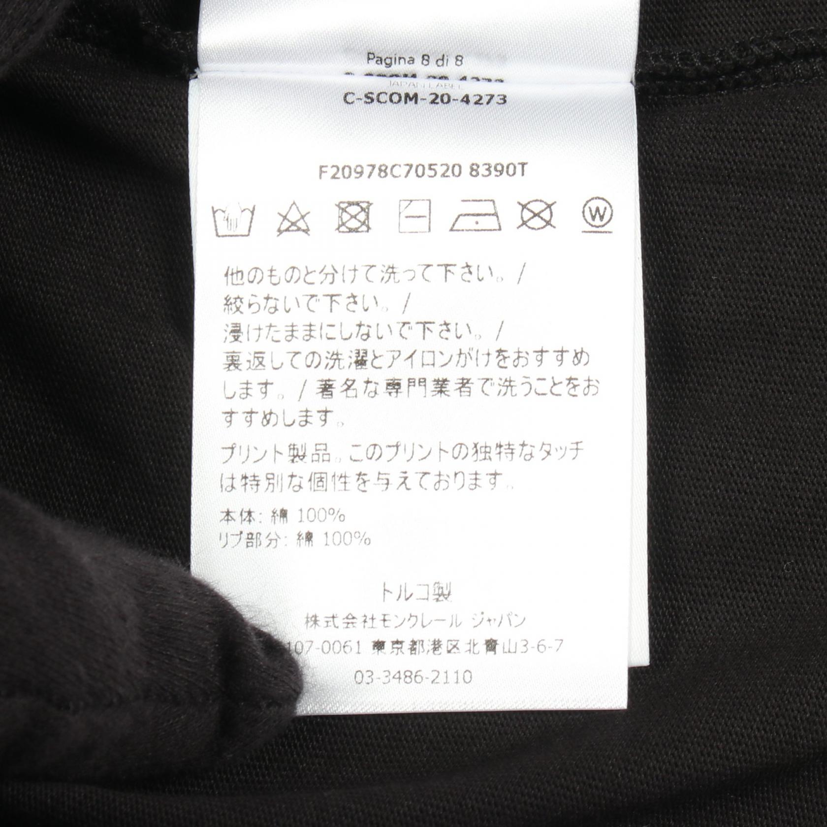 ロゴプリント クルーネック 半袖Tシャツ コットン ブラック モンクレールグルノーブル トップス MONCLER GRENOBLE