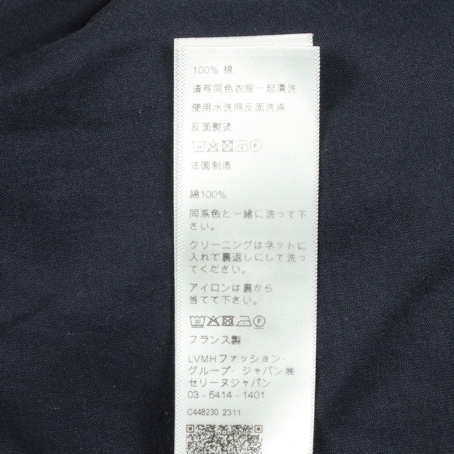 70'S CALIFORNIA フロッキーロゴ 半袖Tシャツ コットン ネイビー ライトイエロー セリーヌ トップス CELINE