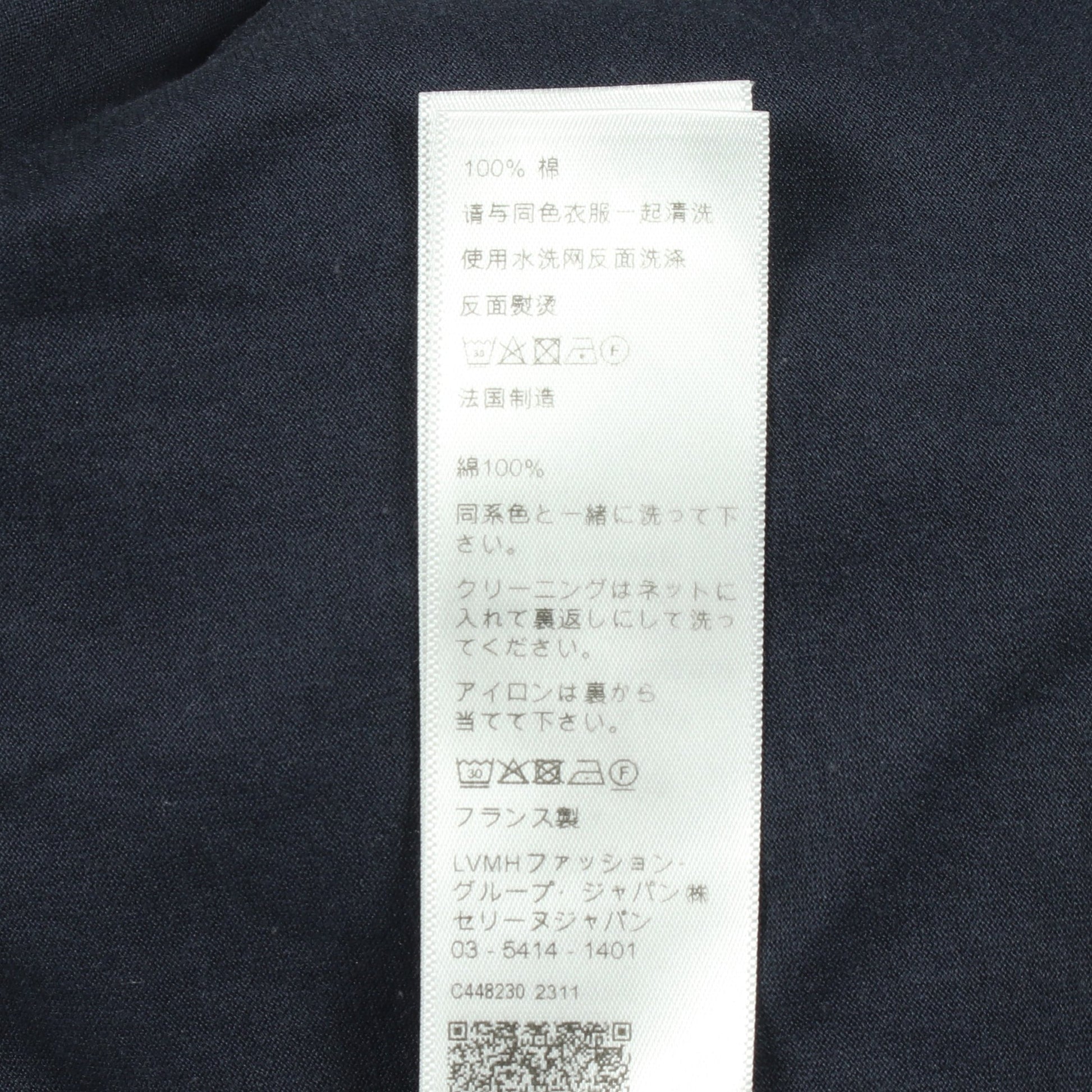 70'S CALIFORNIA フロッキーロゴ 半袖Tシャツ コットン ネイビー ライトイエロー セリーヌ トップス CELINE