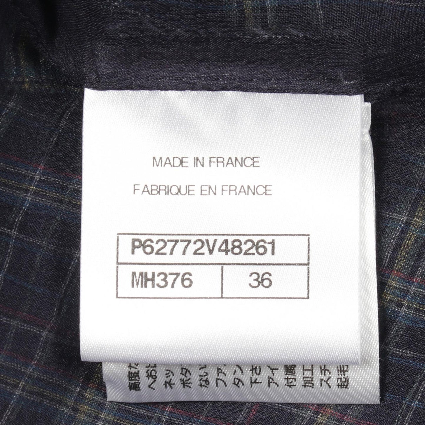 ココマークボタン チェック ブラウス シルク ネイビー シャネル トップス CHANEL
