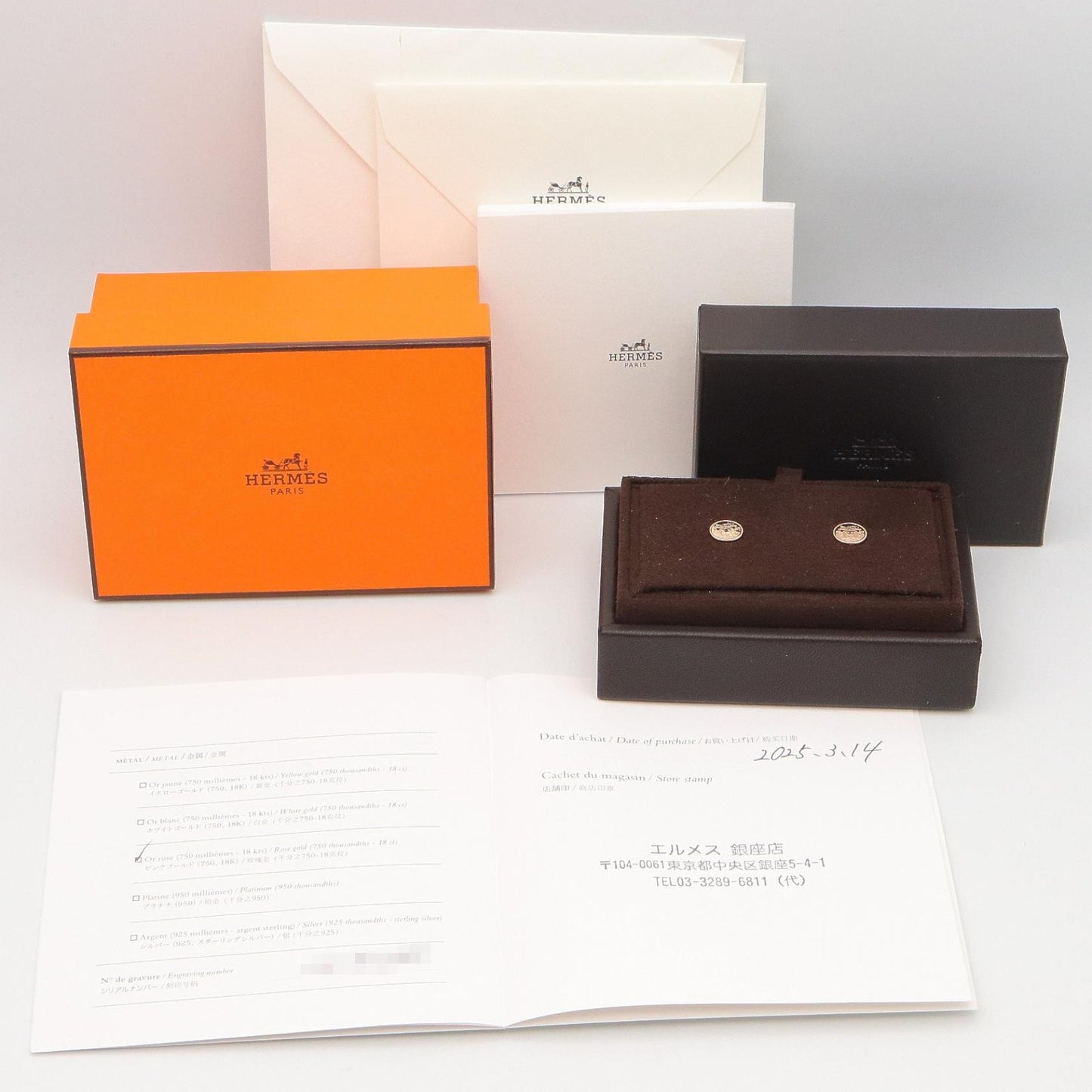 エクスリブリス TPM ピアス ピアス K18PG ゴールド ピンクゴールド エルメス アクセサリー HERMES