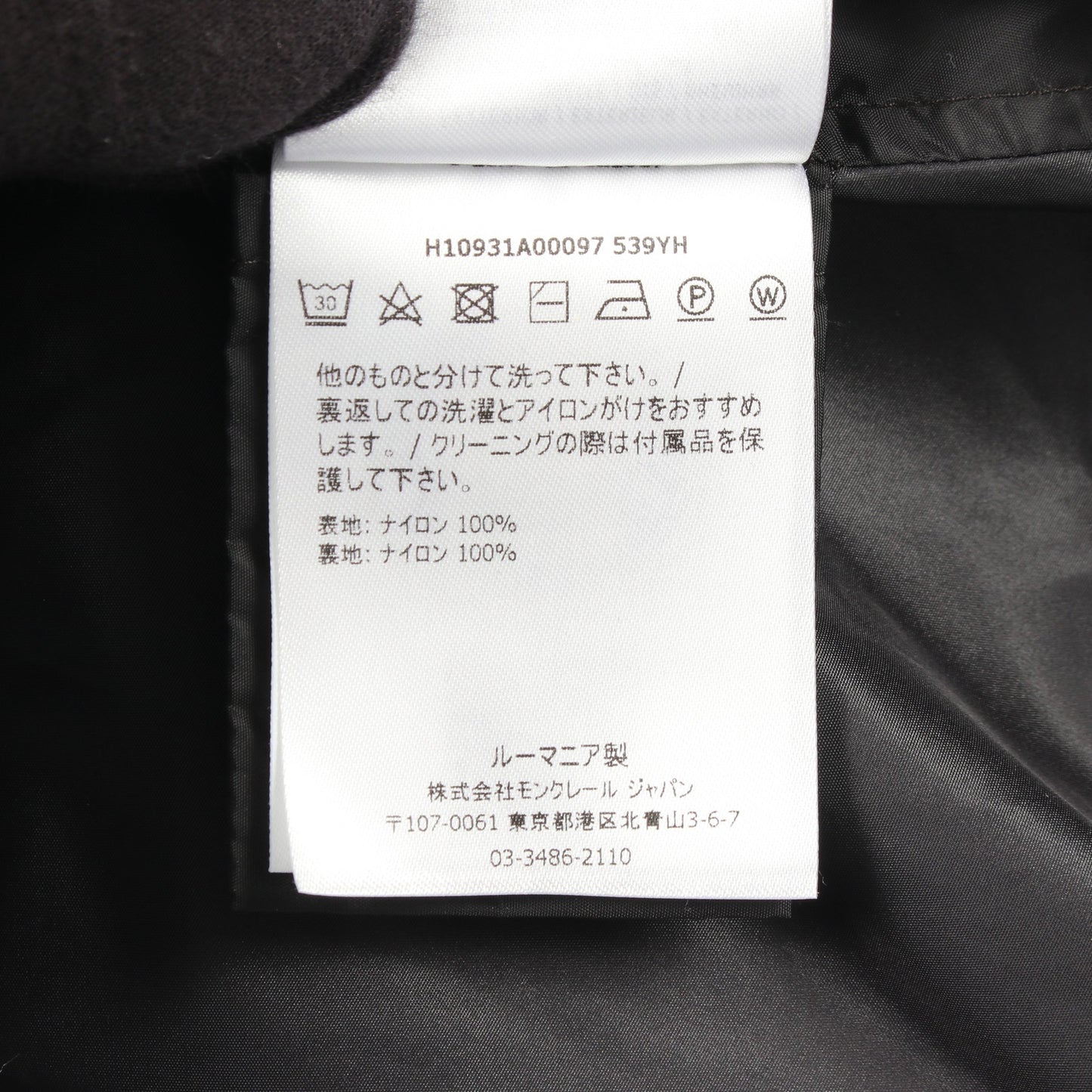 BOISSAARD フード付き ジャケット ナイロン ブラック モンクレール アウター MONCLER