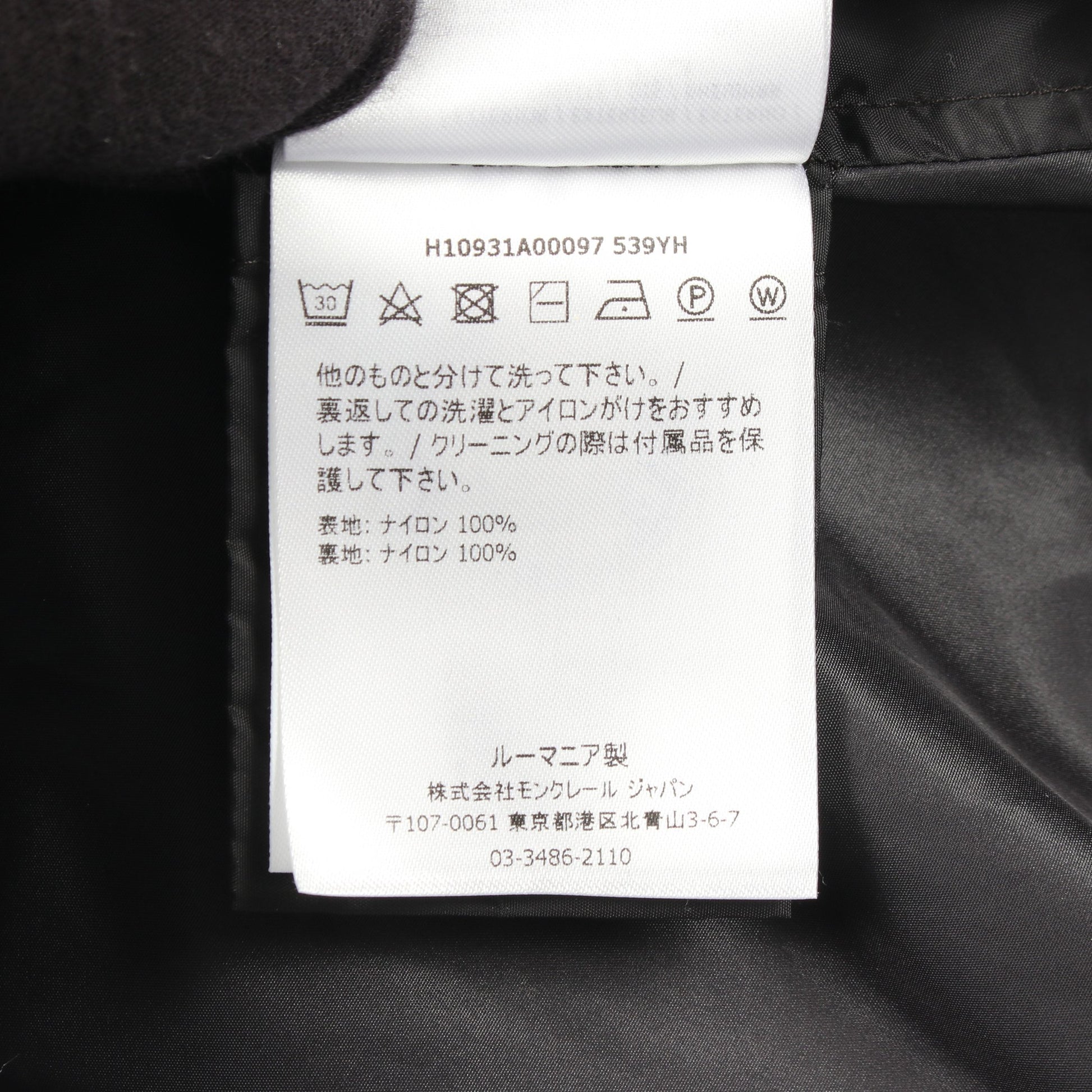 BOISSAARD フード付き ジャケット ナイロン ブラック モンクレール アウター MONCLER
