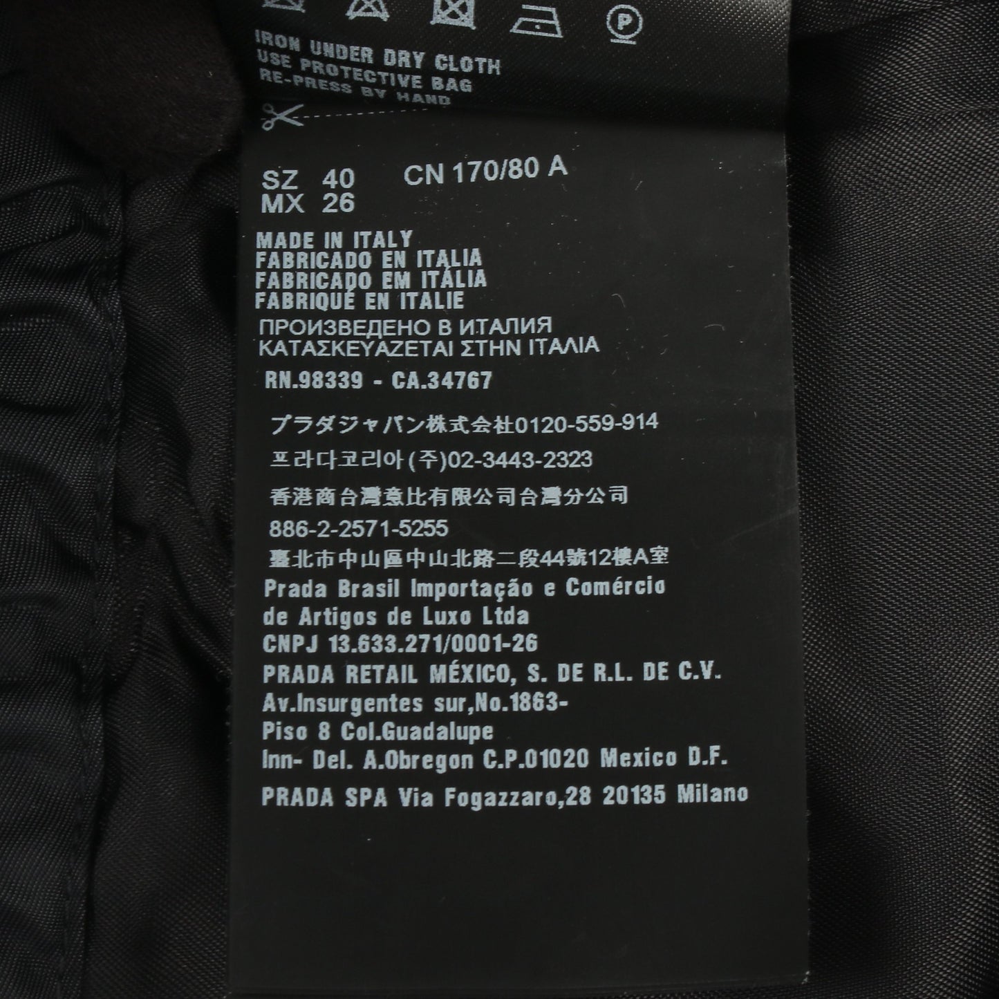 ビジュー フード付き ジャケット ナイロン ネイビー プラダ アウター PRADA