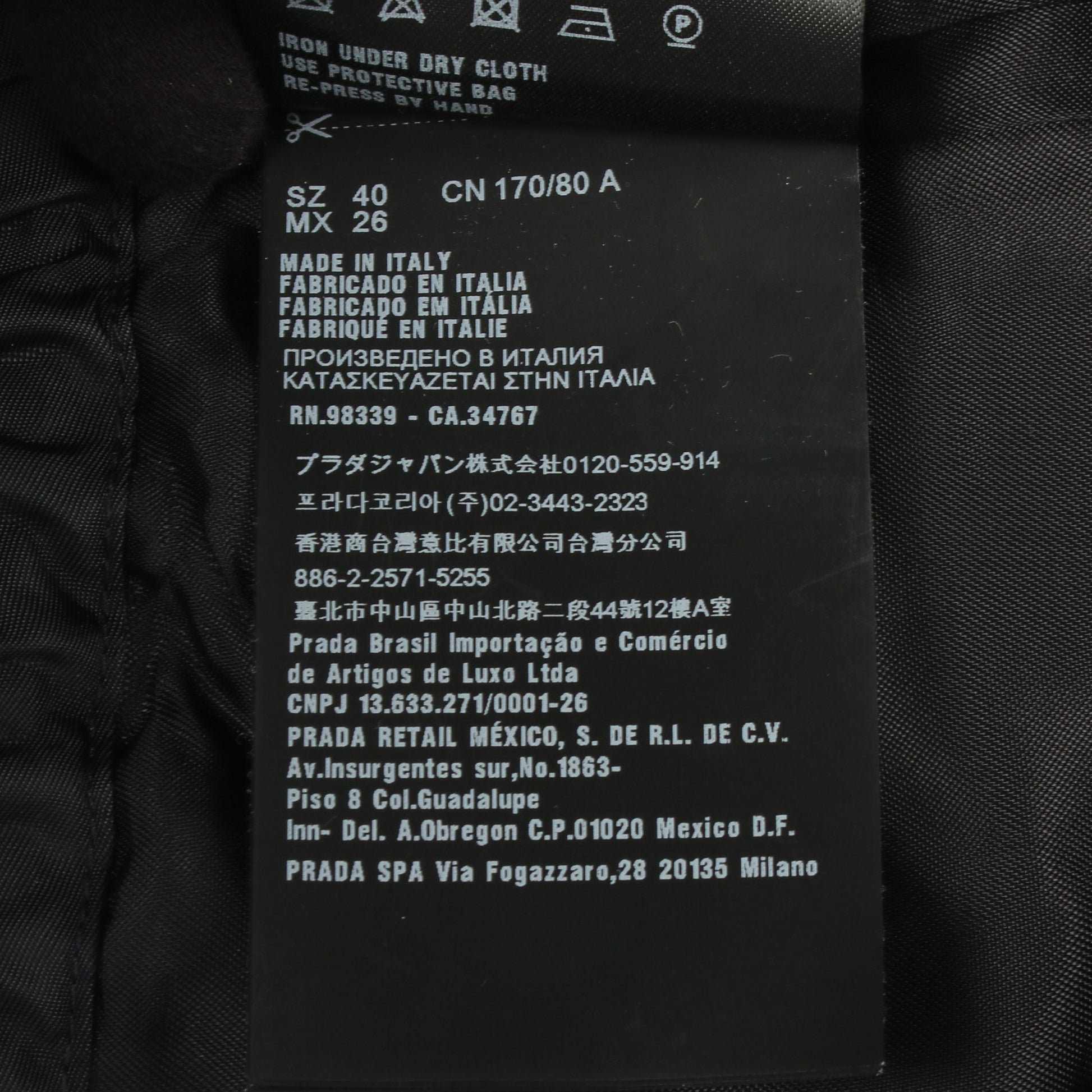 ビジュー フード付き ジャケット ナイロン ネイビー プラダ アウター PRADA