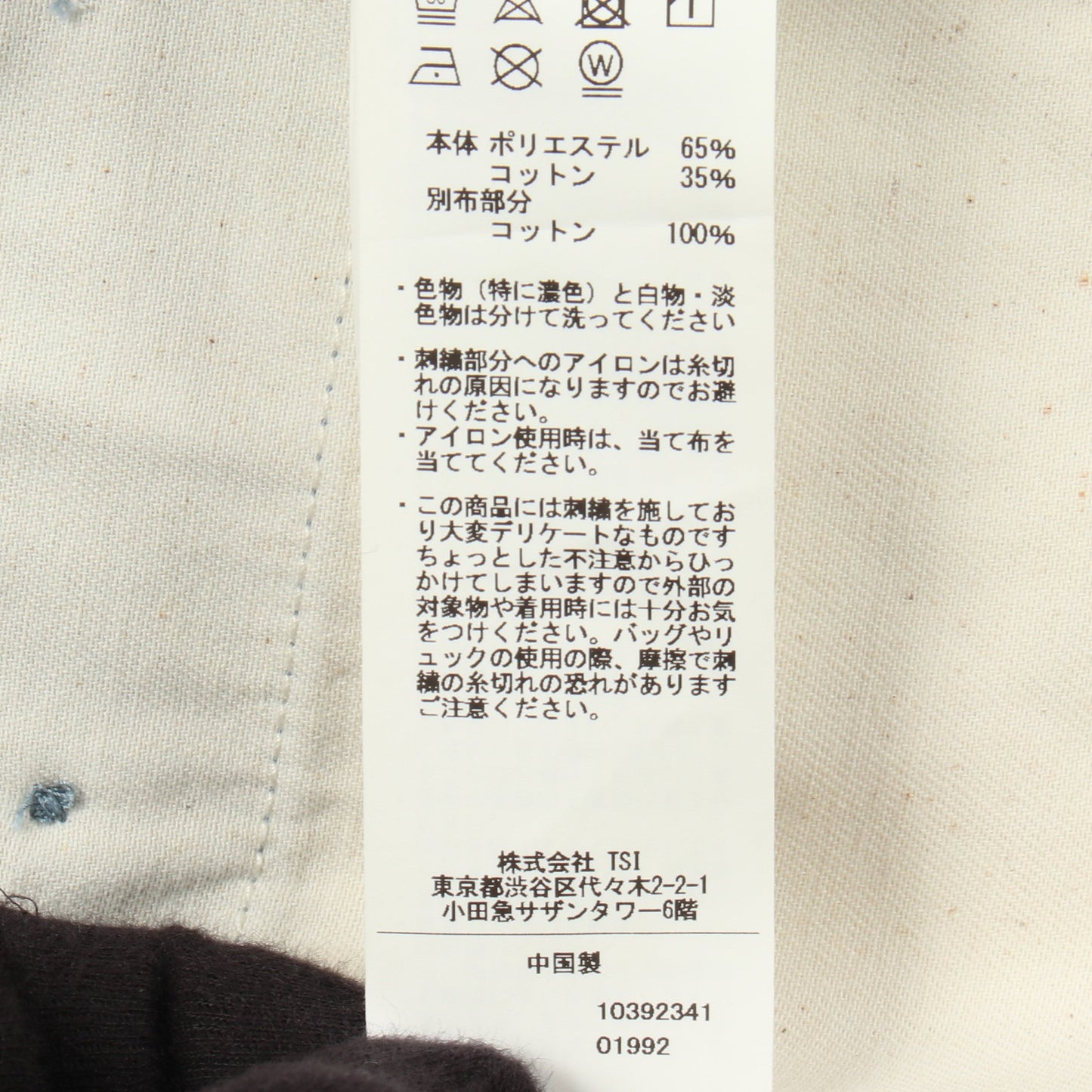 ロゴワッペン パンツ コットン ライトブルー アビレックス