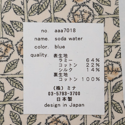 SODA WATER ボックス 箱 インテリア 小物 ラミー コットン シルク ブルー オフホワイト ミナペルホネン
