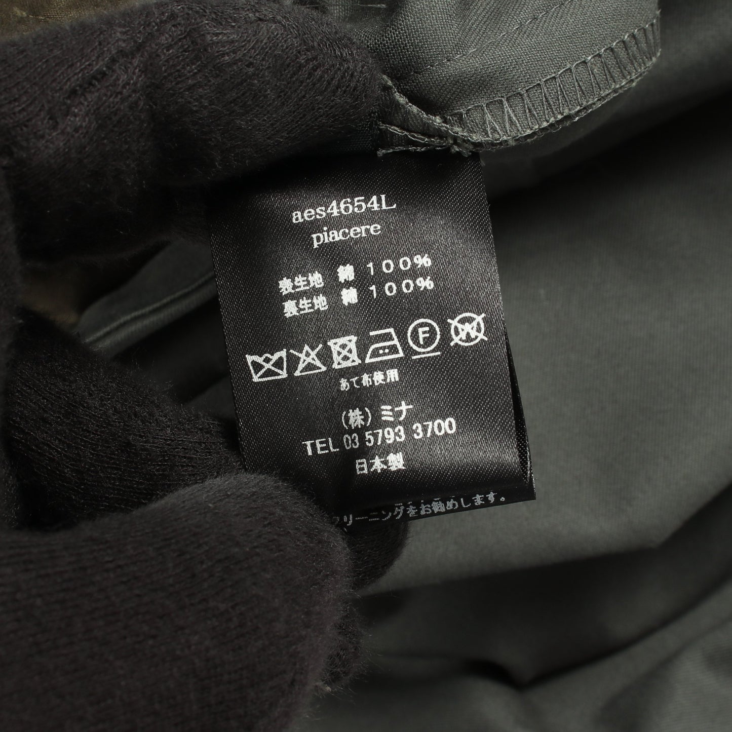 piacere パンツ コットン ダークグリーン ミナペルホネン