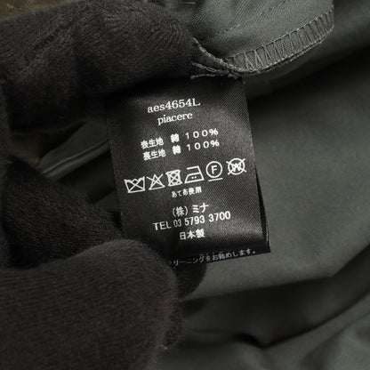 piacere パンツ コットン ダークグリーン ミナペルホネン