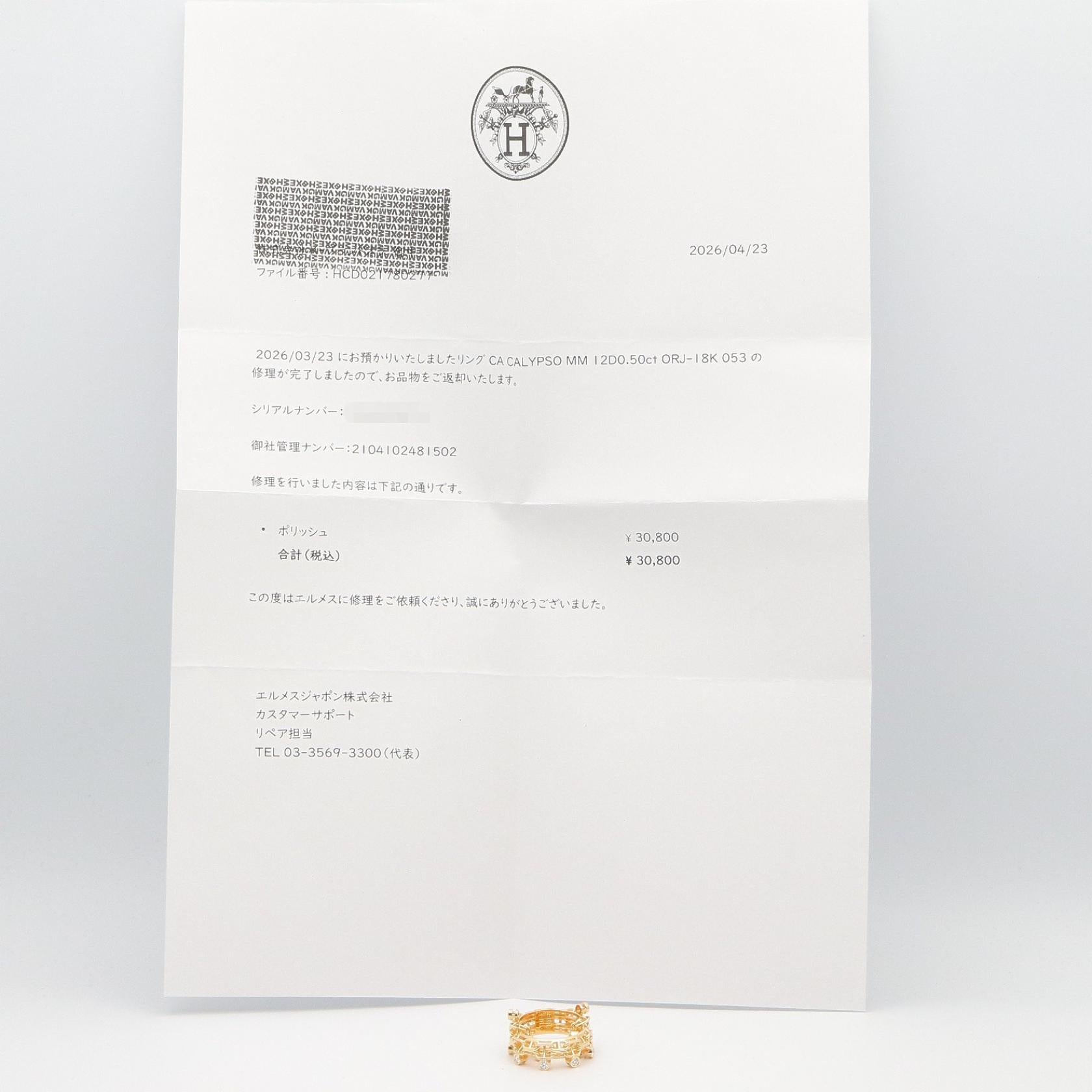 カリプソダイヤ リング リング 指輪 K18YG ダイヤモンド クリア イエローゴールド エルメス アクセサリー HERMES