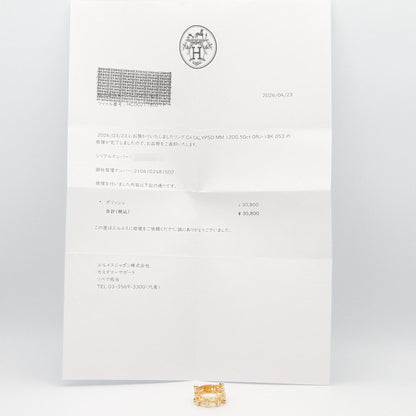 カリプソダイヤ リング リング 指輪 K18YG ダイヤモンド クリア イエローゴールド エルメス アクセサリー HERMES