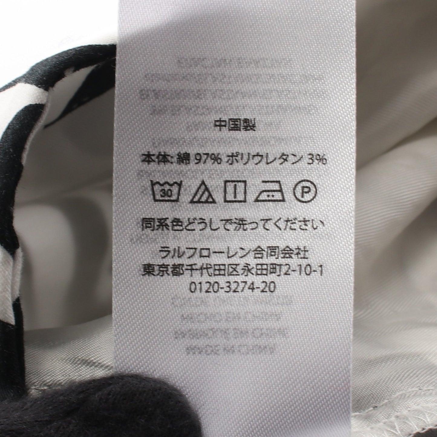 Graphic-Motif Sateen Kick-Flare Trouser パンツ コットン ホワイト ブラック ラルフローレン