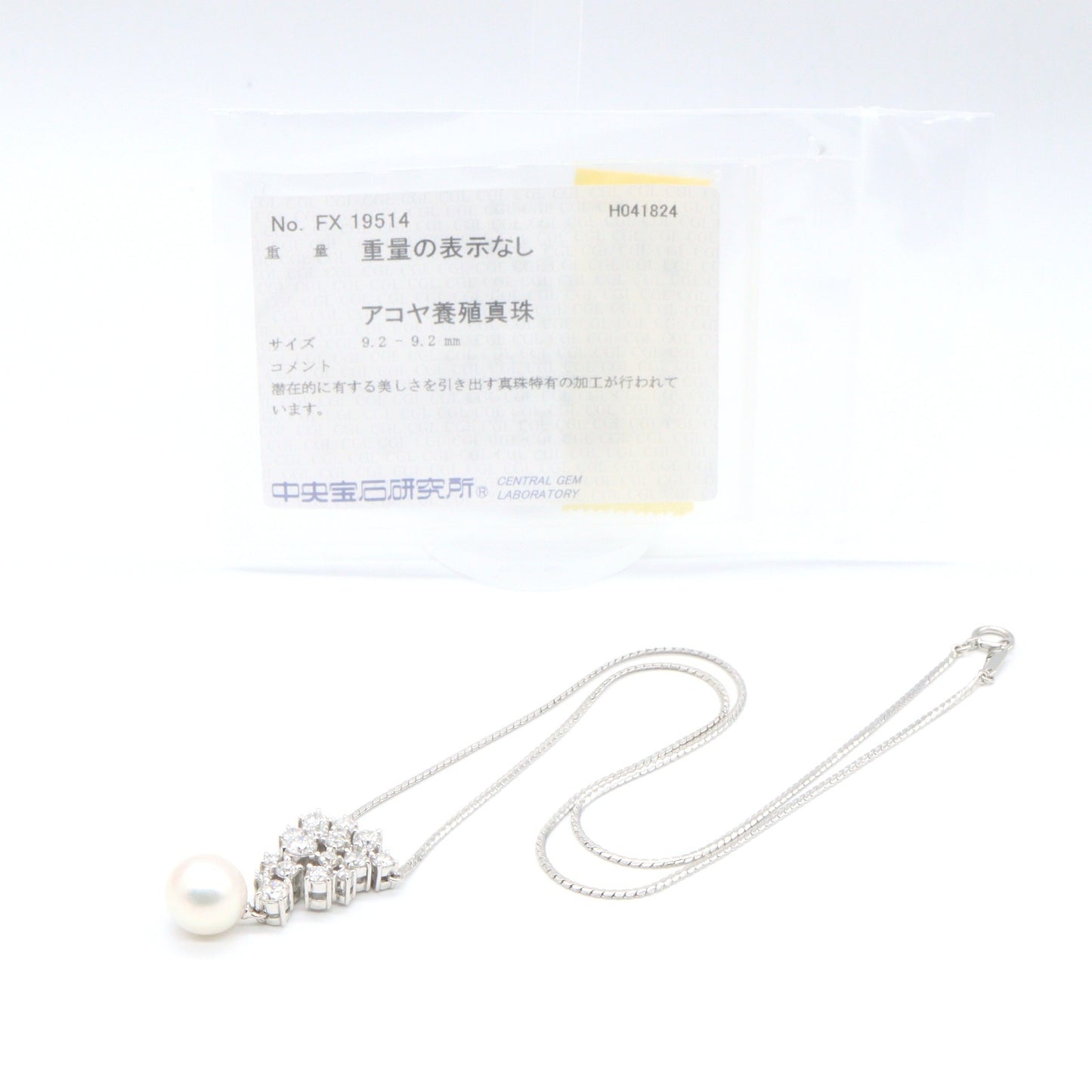 ダイヤ アコヤパール ネックレス ネックレス PT900 PT850 パール ダイヤモンド プラチナ ホワイト クリア タサキ アクセサリー TASAKI