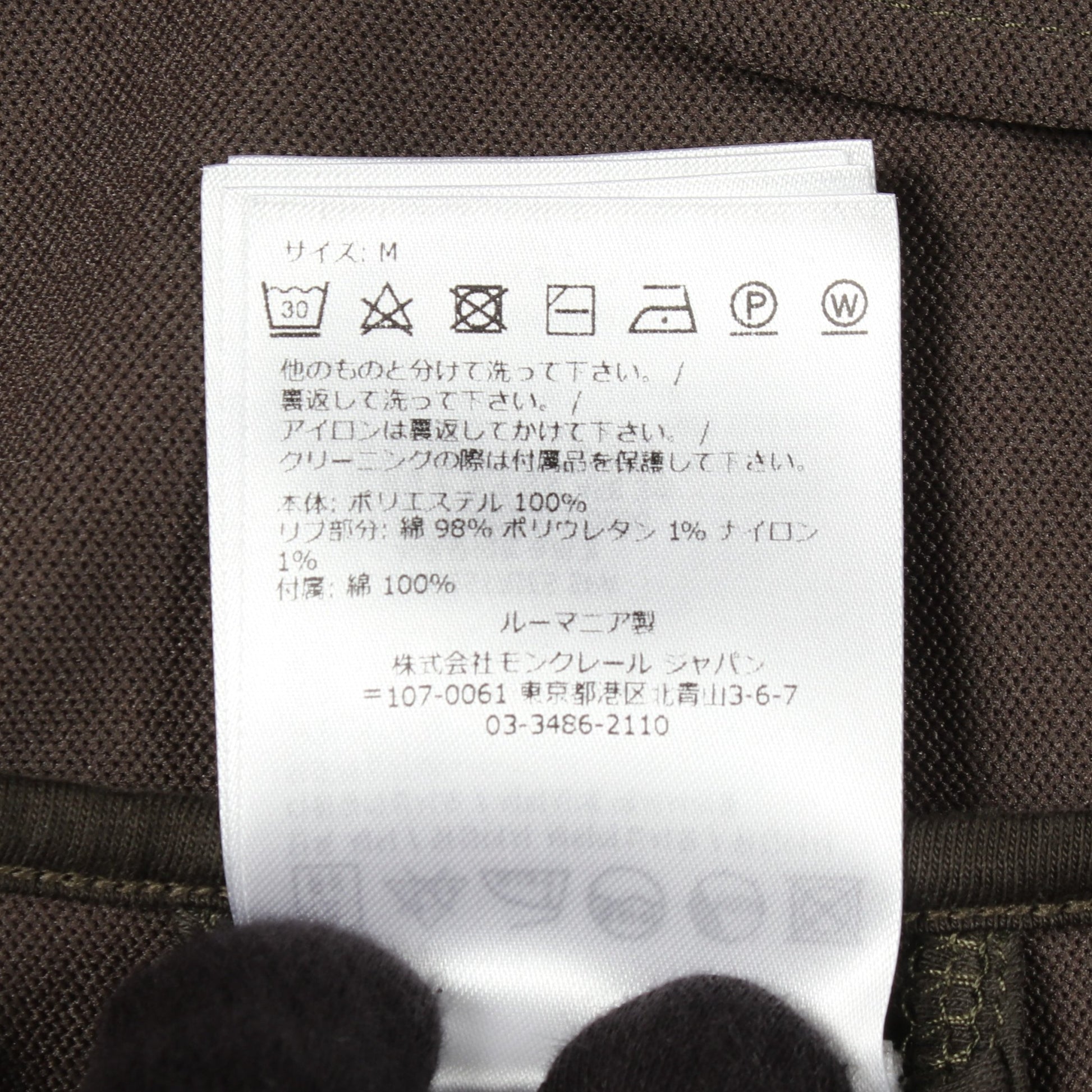 ロゴワッペン トラックジャケット グレーグリーン レッド ブラック モンクレール アウター MONCLER