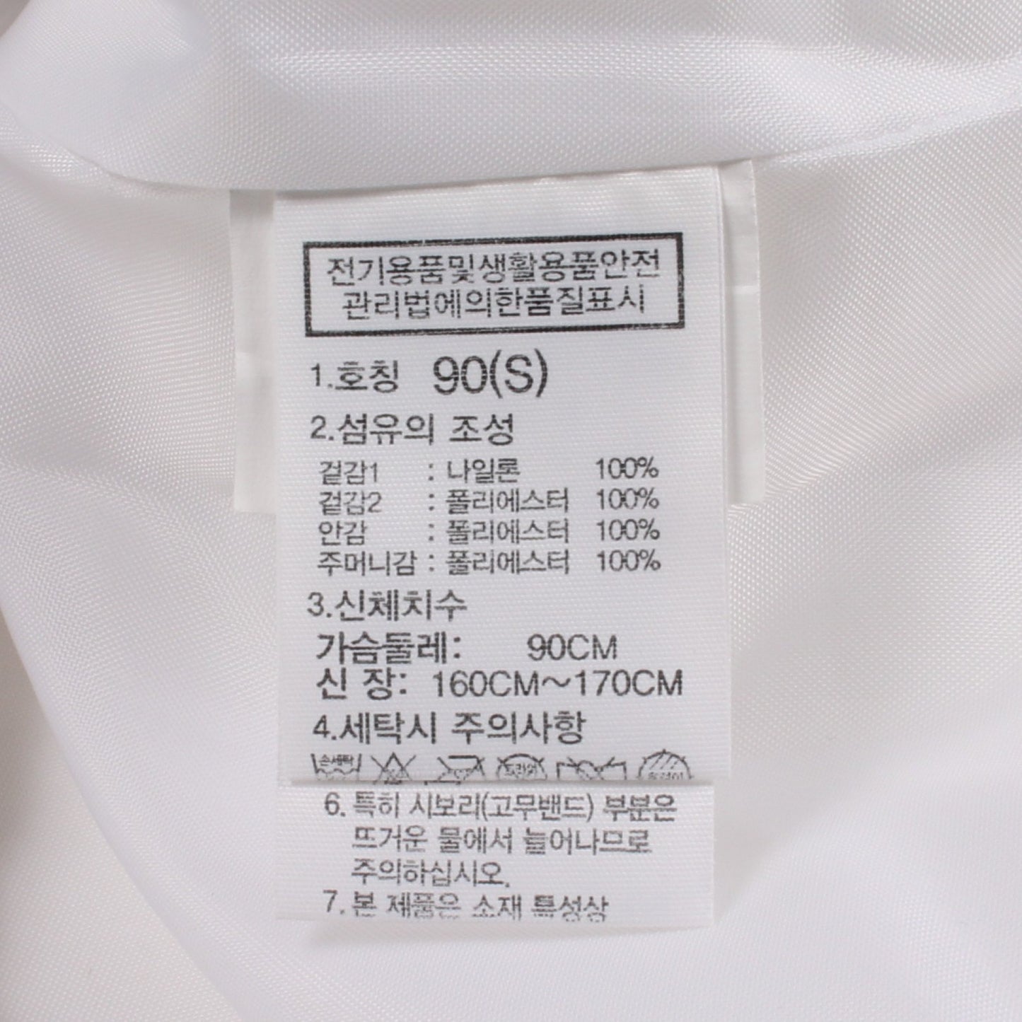 NEW DALTON ANORAK フード付き ジャケット ナイロン ホワイト ザノースフェイス ホワイトレーベル