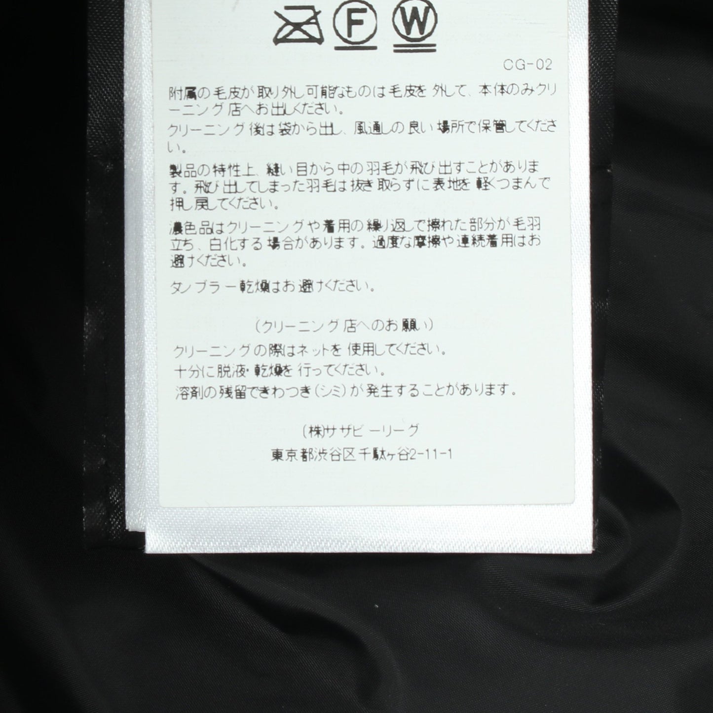JASPER PARKA ジャスパーパーカ フード付き ダウンジャケット ブラック カナダグース アウター CANADA GOOSE
