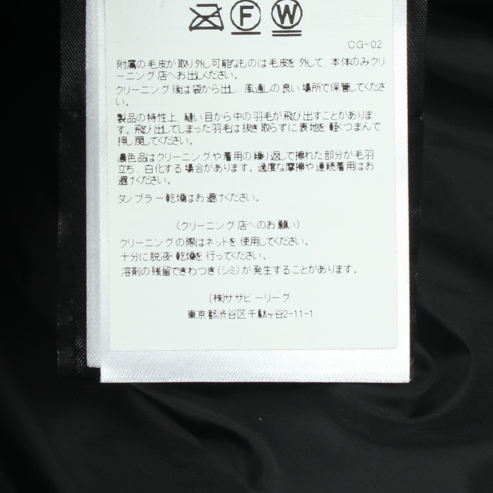 JASPER PARKA ジャスパーパーカ フード付き ダウンジャケット ブラック カナダグース アウター CANADA GOOSE