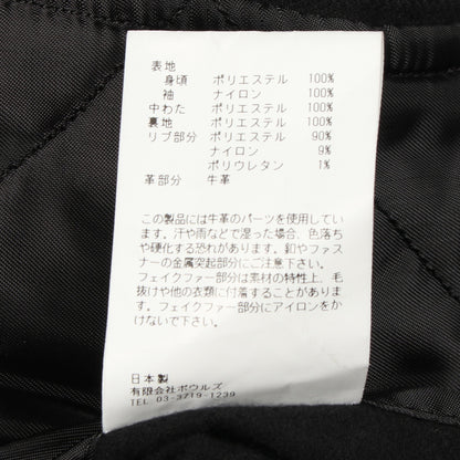 FAUX SHEARING TYPE MA-1 切替 中綿 ジャケット ナイロン ブラック ハイク