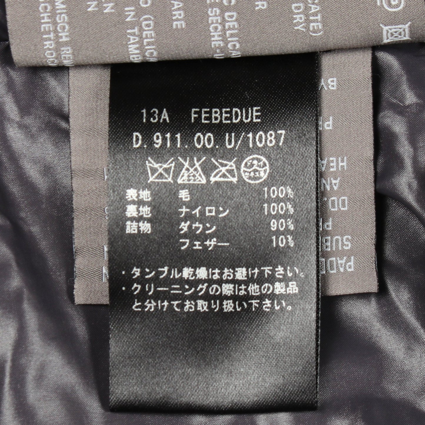 FEBEDUE フード付き ダウンベスト ウール グレー デュベティカ アウター DUVETICA