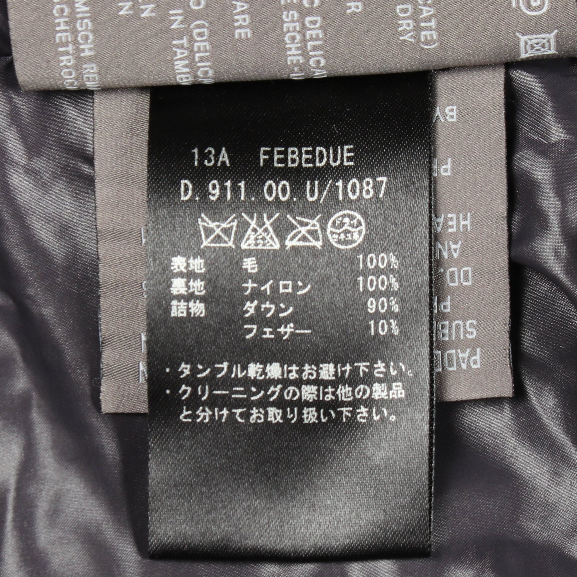 FEBEDUE フード付き ダウンベスト ウール グレー デュベティカ アウター DUVETICA