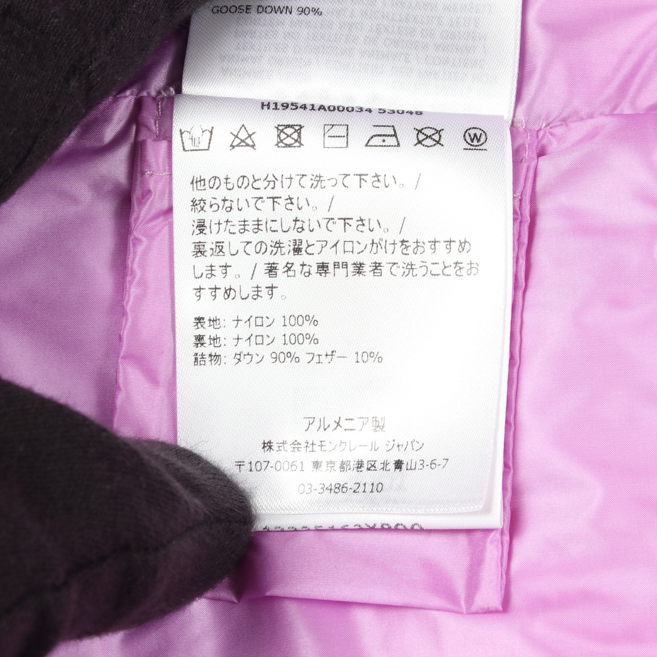 LISET キッズ フード付き ダウンジャケット ナイロン パープル