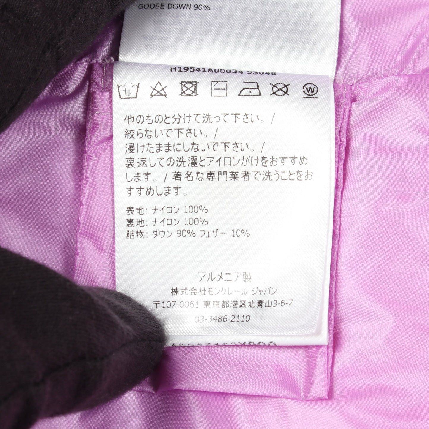 LISET キッズ フード付き ダウンジャケット ナイロン パープル モンクレール アウター MONCLER