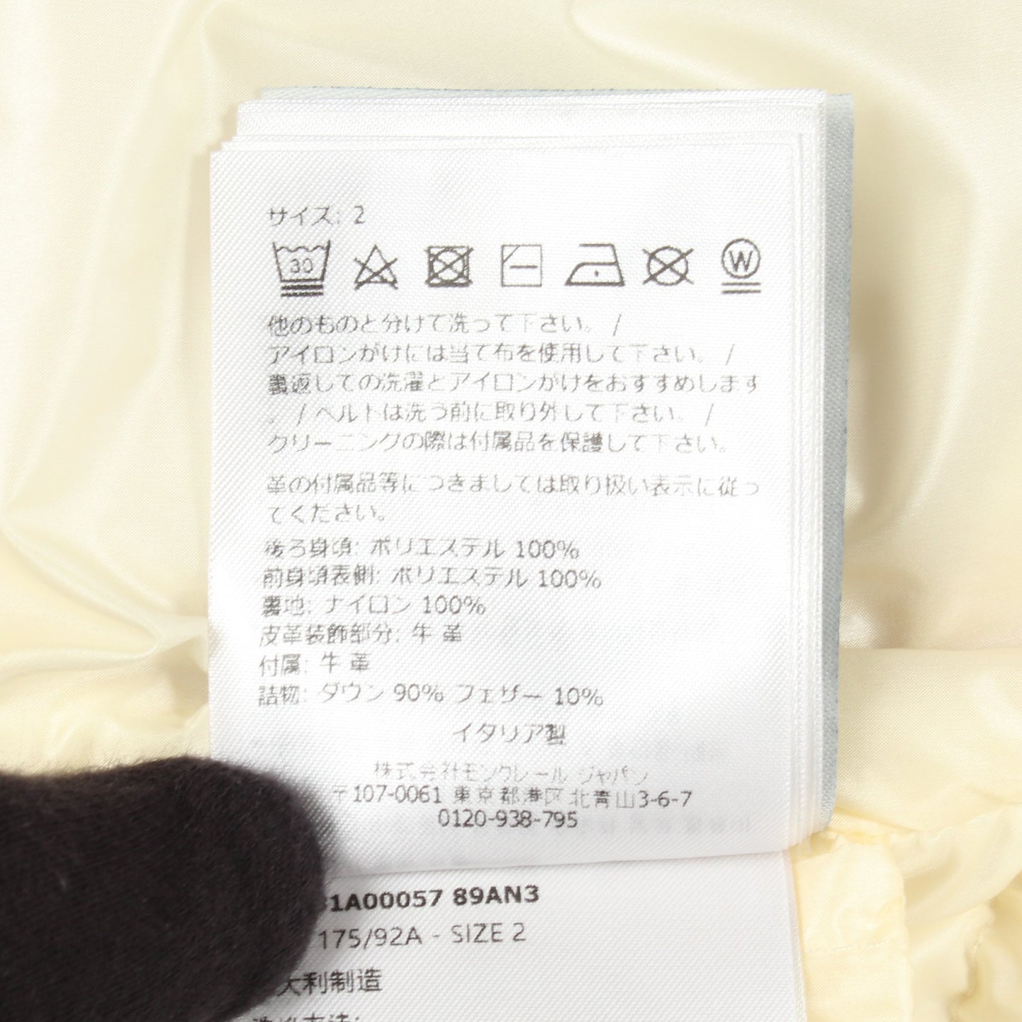 SORBIER ロングダウンベスト エコファー切替 ダウンコート ベージュ モンクレール