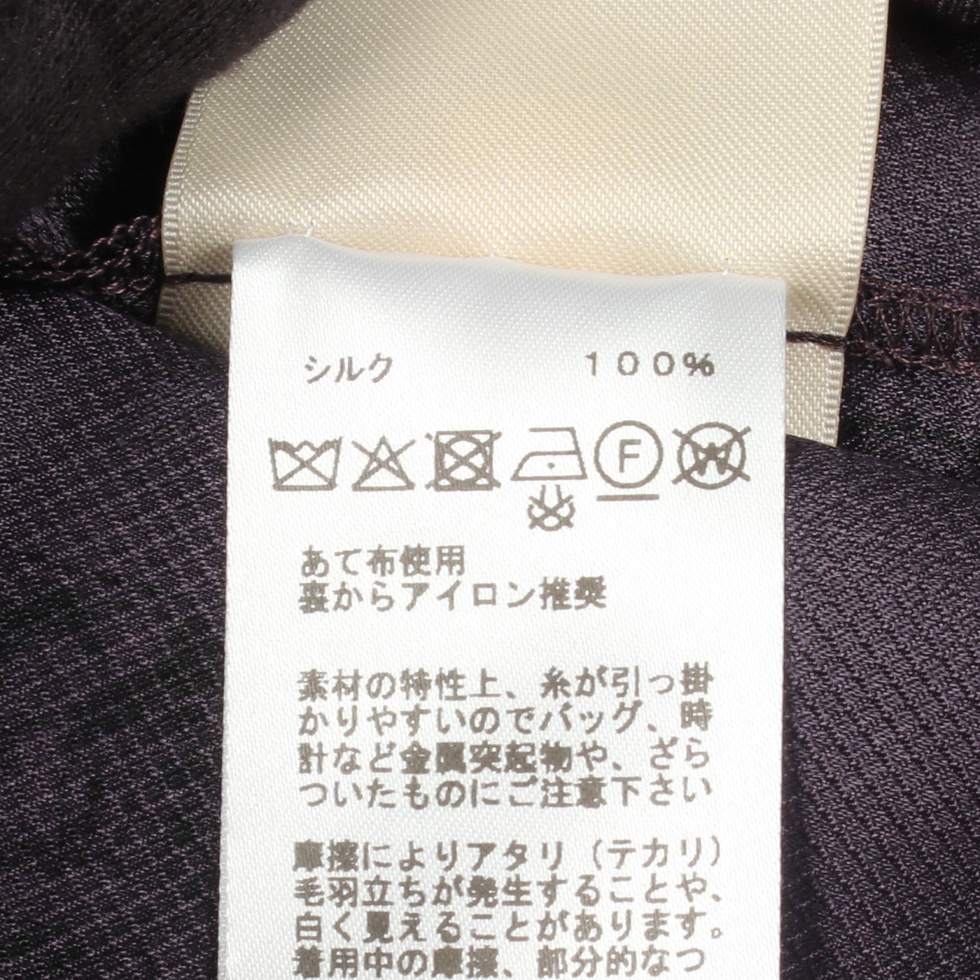EN DESORDRE FINESSE ツイルレーヌ パンツ パープル パンツ シルク パープル エルメス ボトムス HERMES