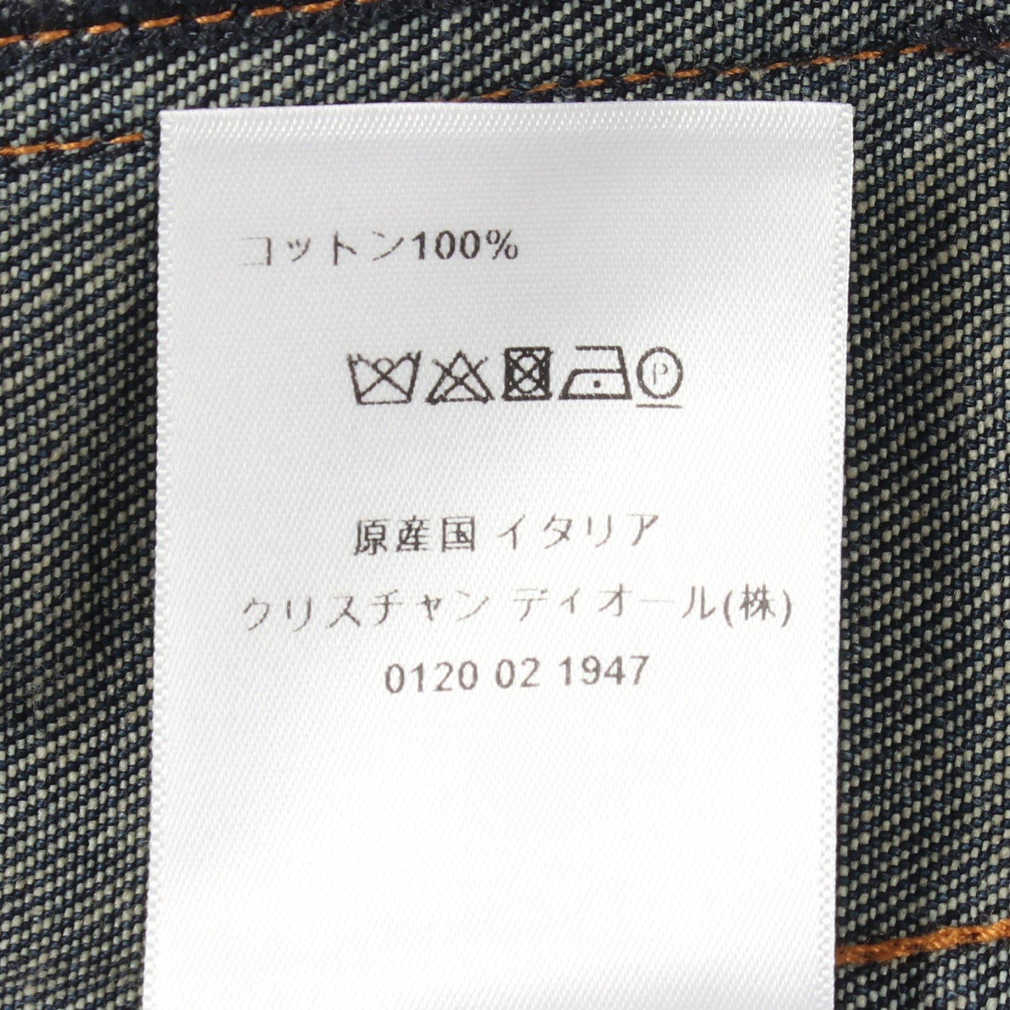 BEE刺繍 デニムジャケット コットン インディゴブルー クリスチャンディオール アウター Christian Dior