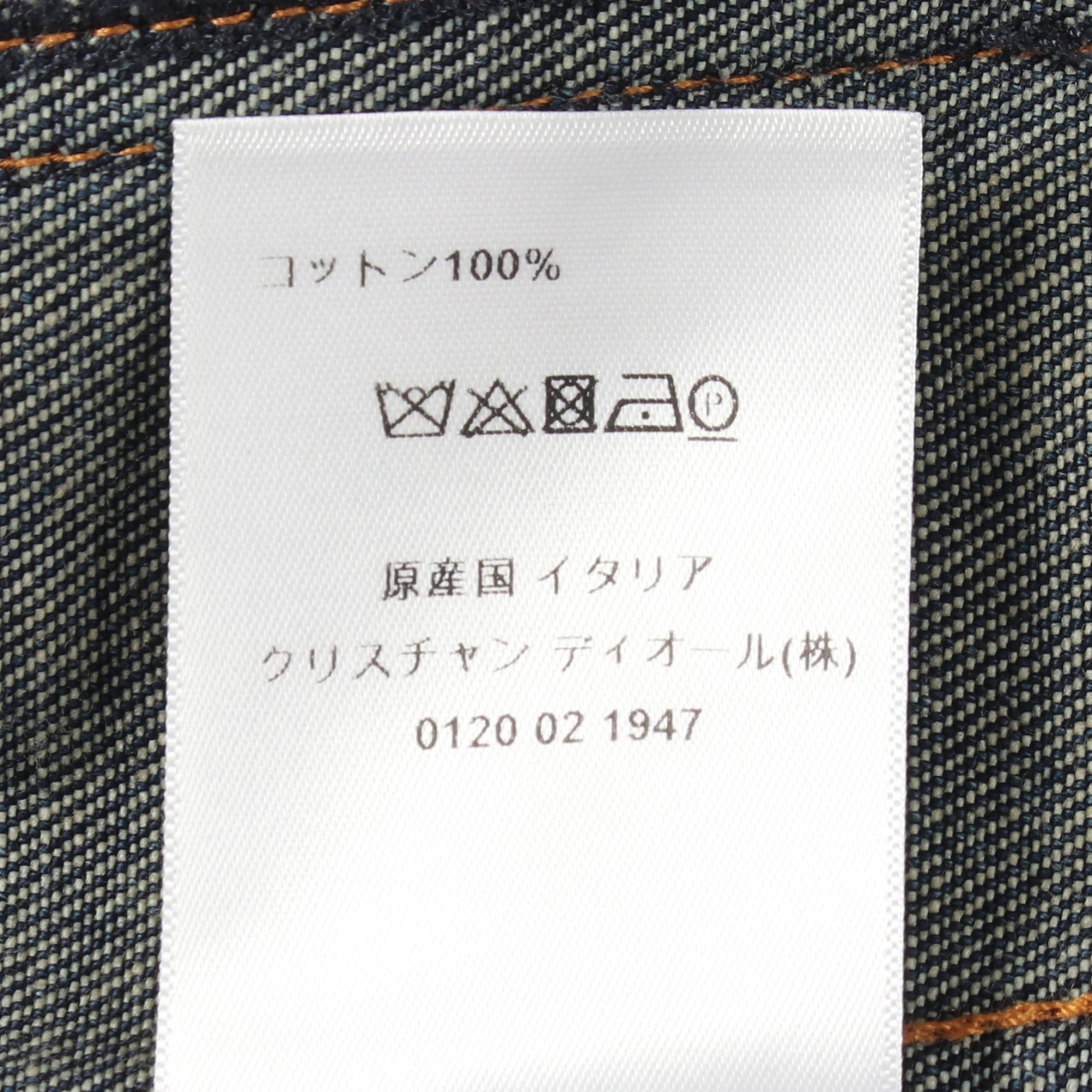 BEE刺繍 デニムジャケット コットン インディゴブルー クリスチャンディオール アウター Christian Dior